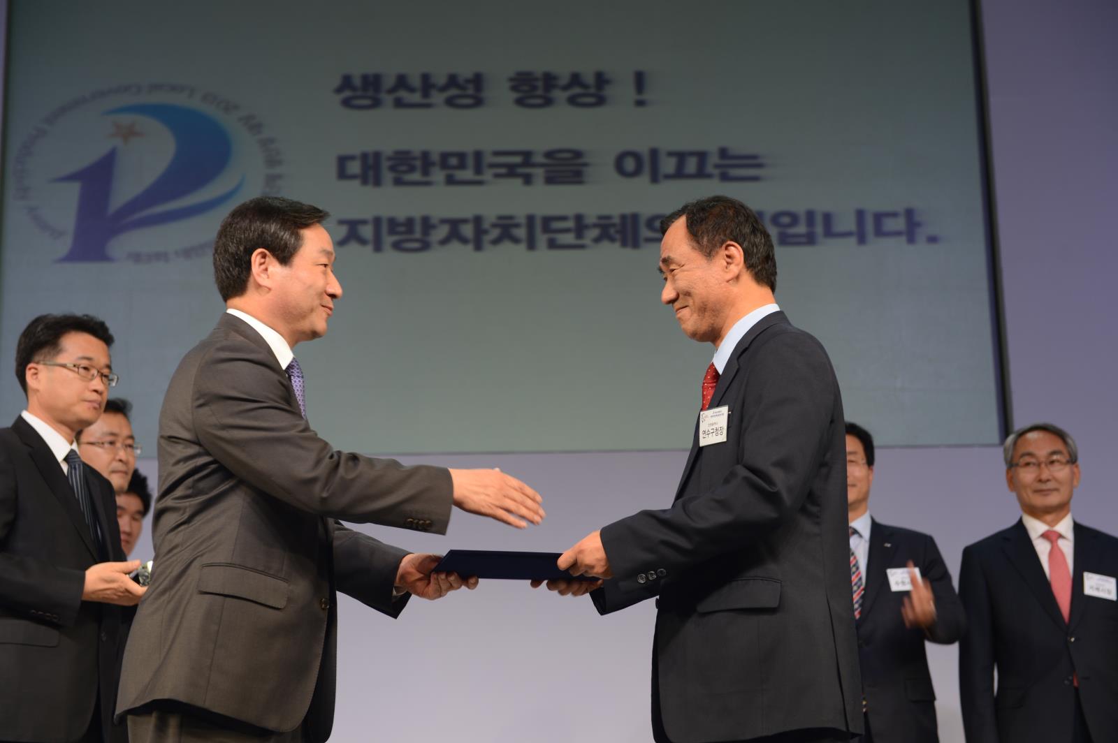 제3회 대한민국 지방자치단체 생산성 연수구대상의 1번째 이미지