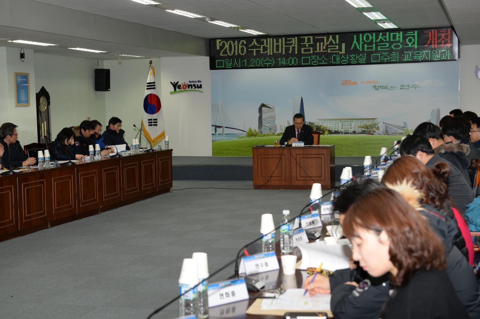 수레바퀴 꿈교실 설명회의 1번째 이미지