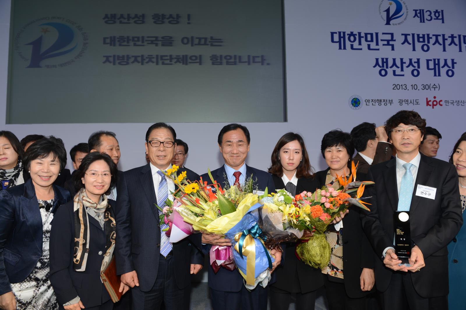 제3회 대한민국 지방자치단체 생산성 연수구대상의 1번째 이미지