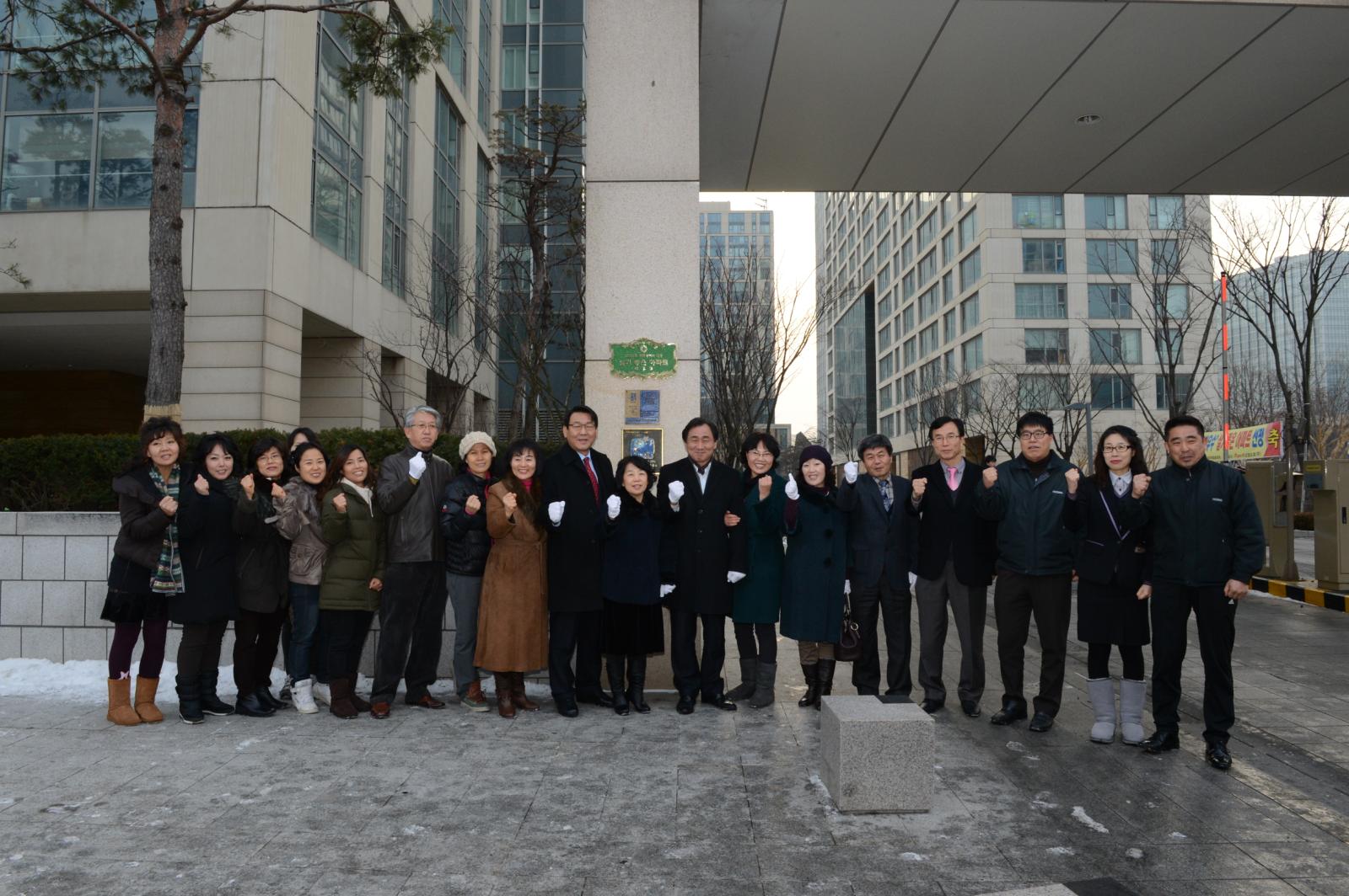 살기좋은아파트인증패제막식의 2번째 이미지