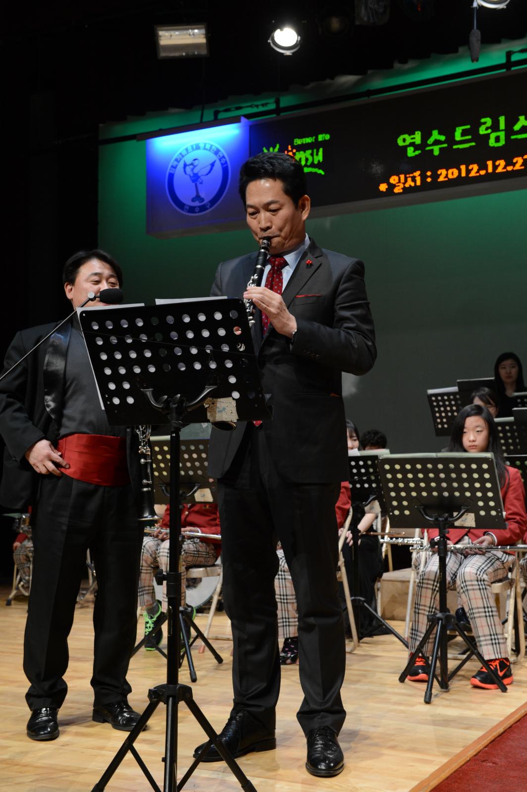 연수드림스타트브라스밴드 행복나눔콘서트(2)의 1번째 이미지