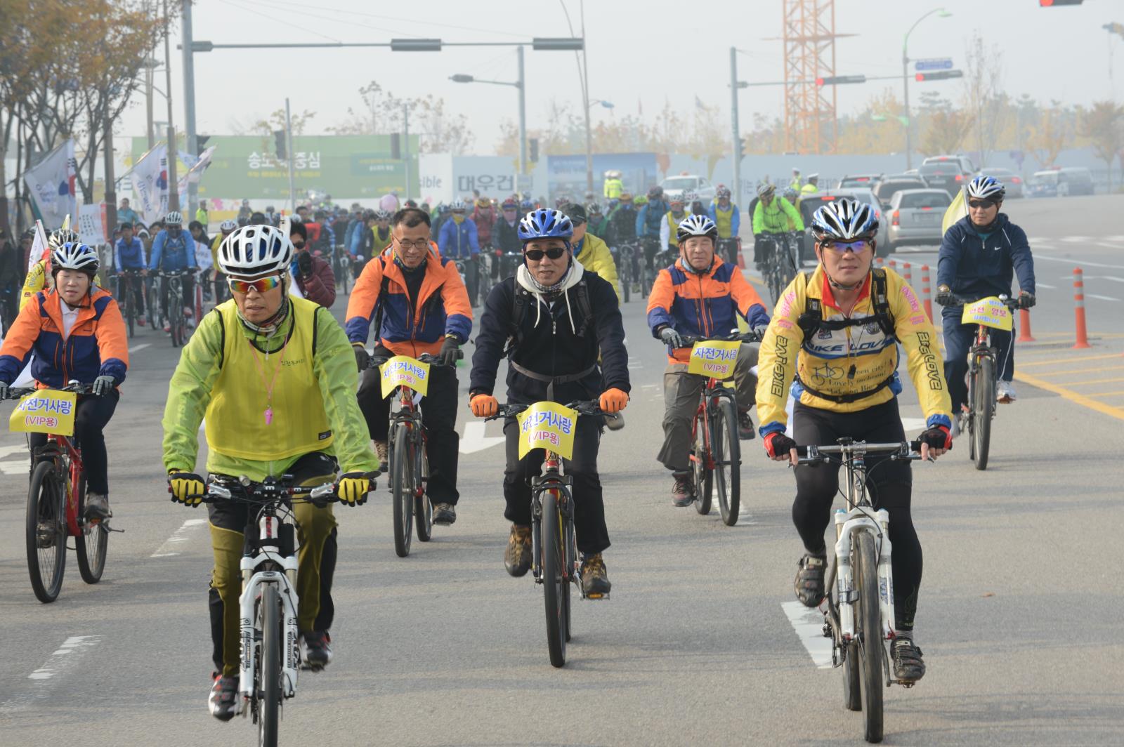 제2회 친환경 자전거 대축제(1)의 2번째 이미지