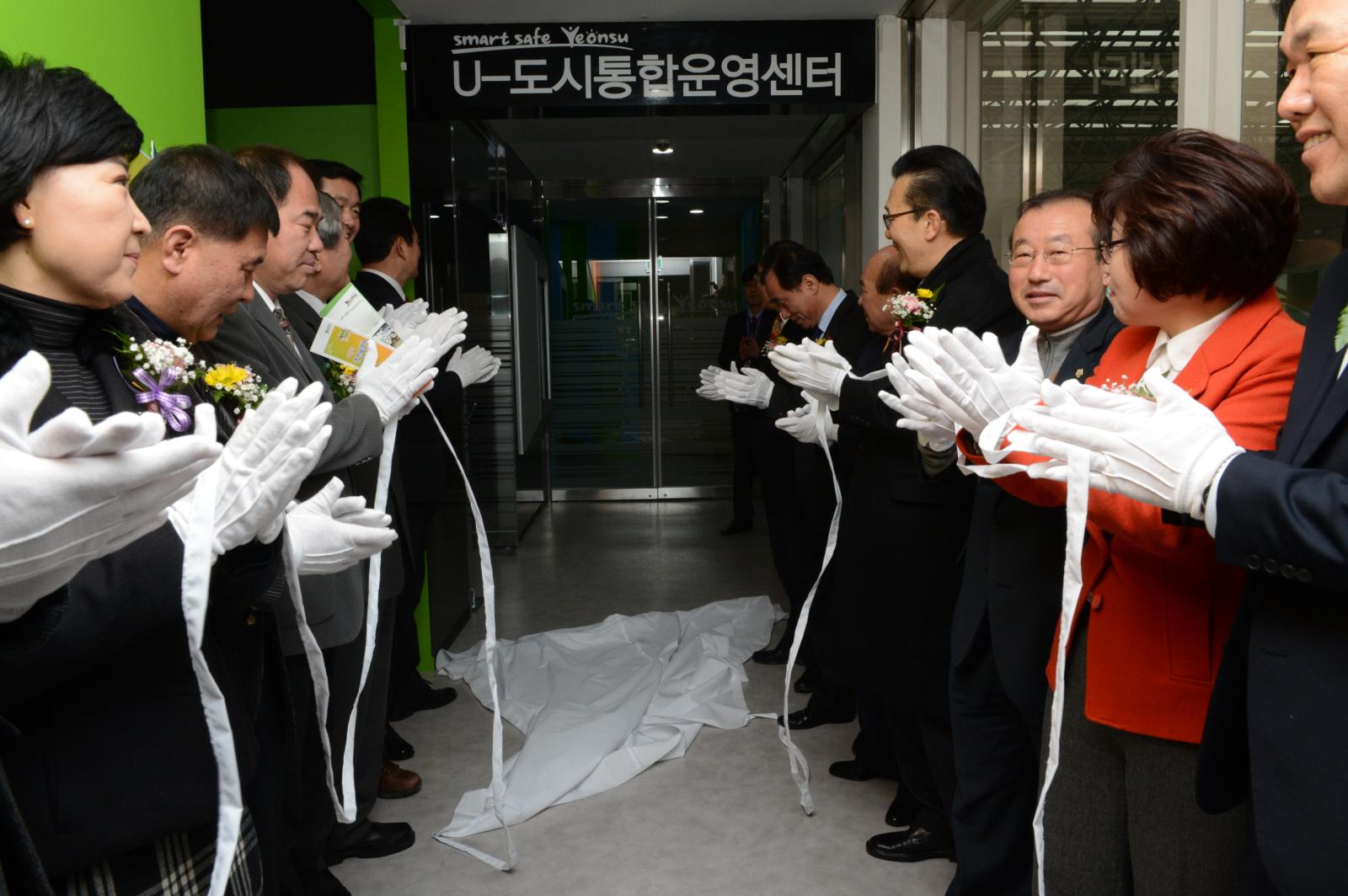 cc tv 통합관제센터 개소식(1)의 1번째 이미지