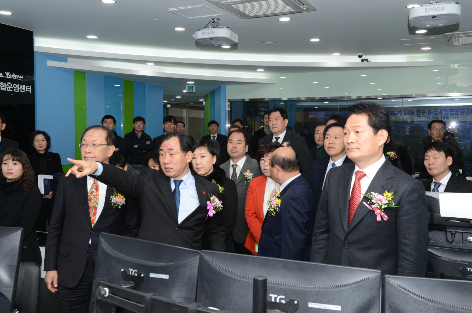 cc tv 통합관제센터 개소식(2)의 1번째 이미지