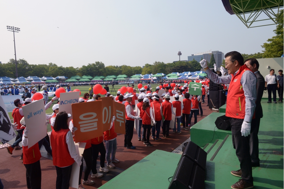 통장한마음 체육대회의 2번째 이미지