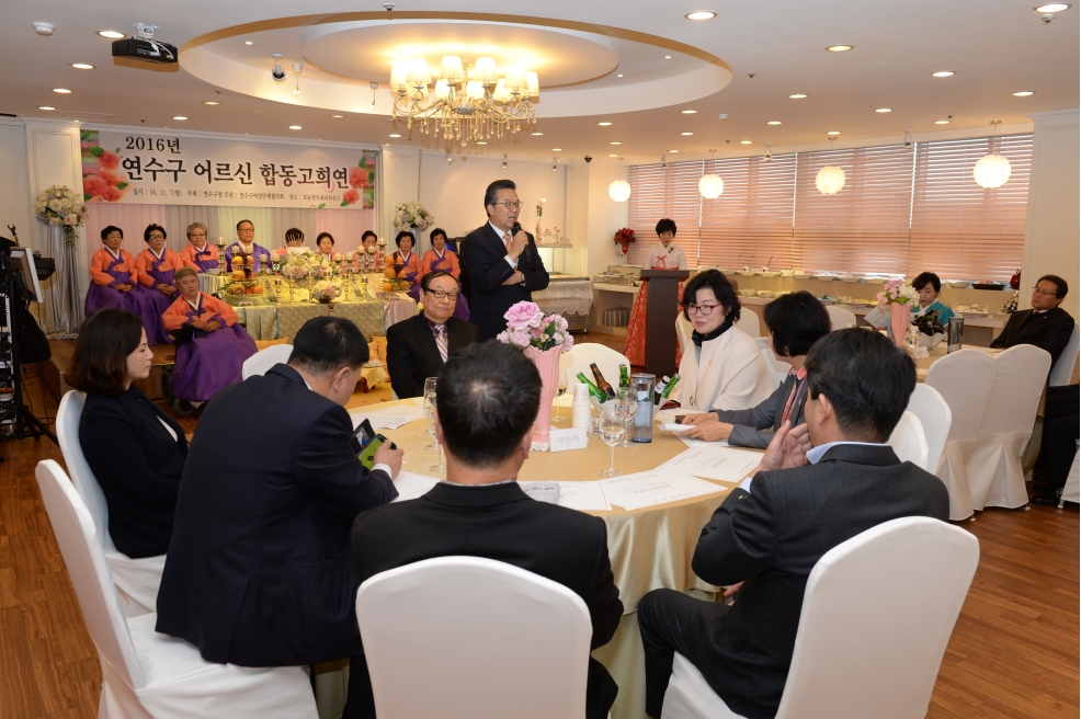 무의탁 어르신 합동 고희연 참석의 1번째 이미지