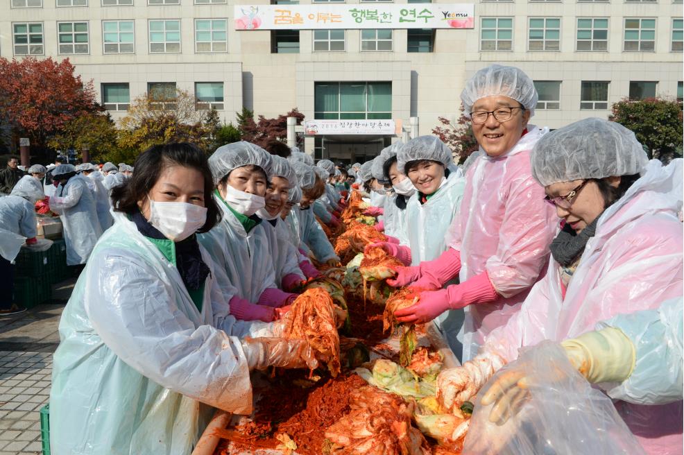 2016년 김장한마당 축제의 2번째 이미지