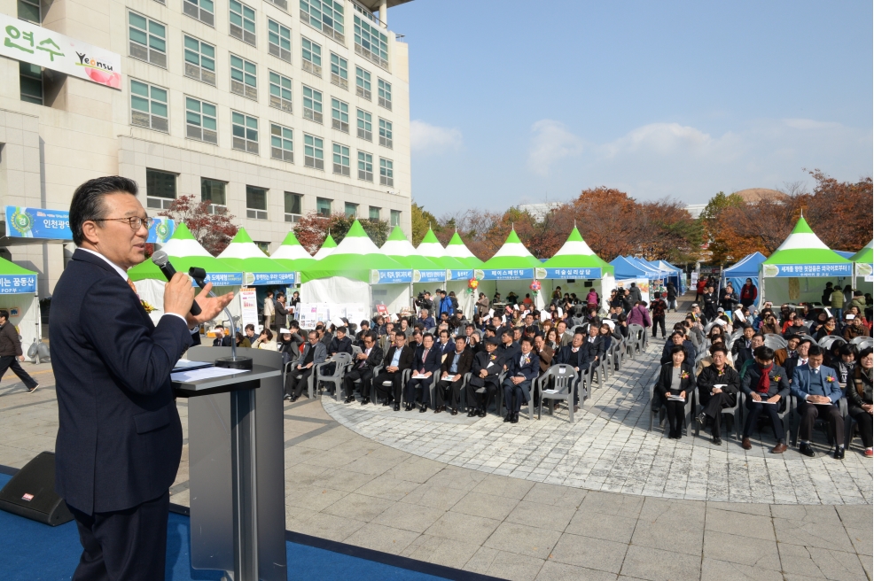 수레바퀴 꿈 교실과 함께하는 교육박람회의 1번째 이미지