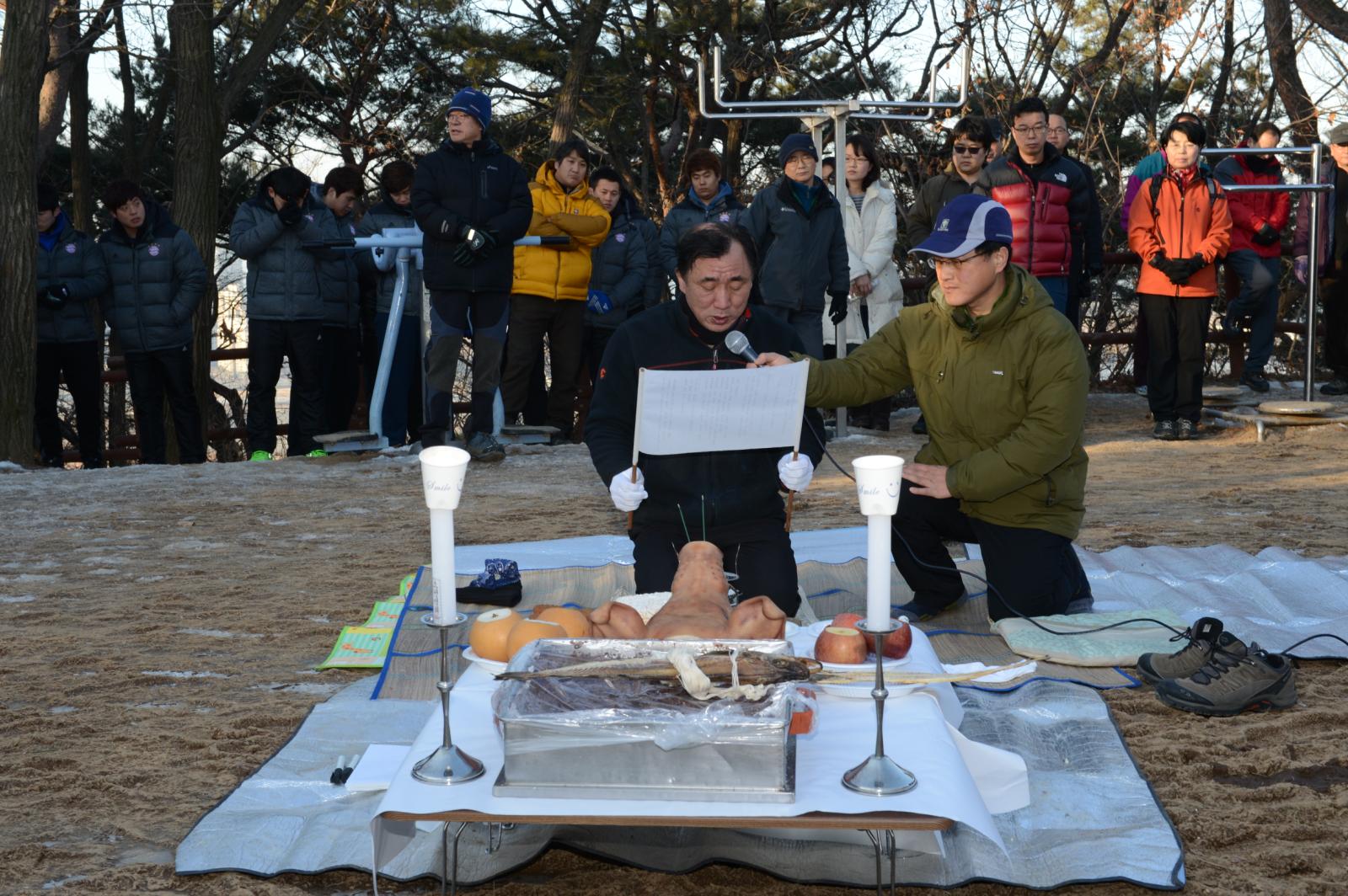 연수체육회 시산제의 2번째 이미지