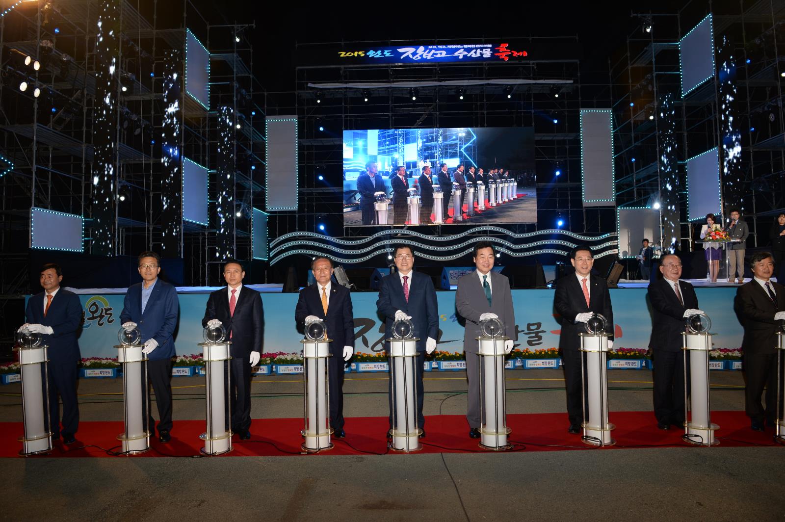 자매도시 완도군 장보고수산축제참석 상세보기 | 구정홍보관