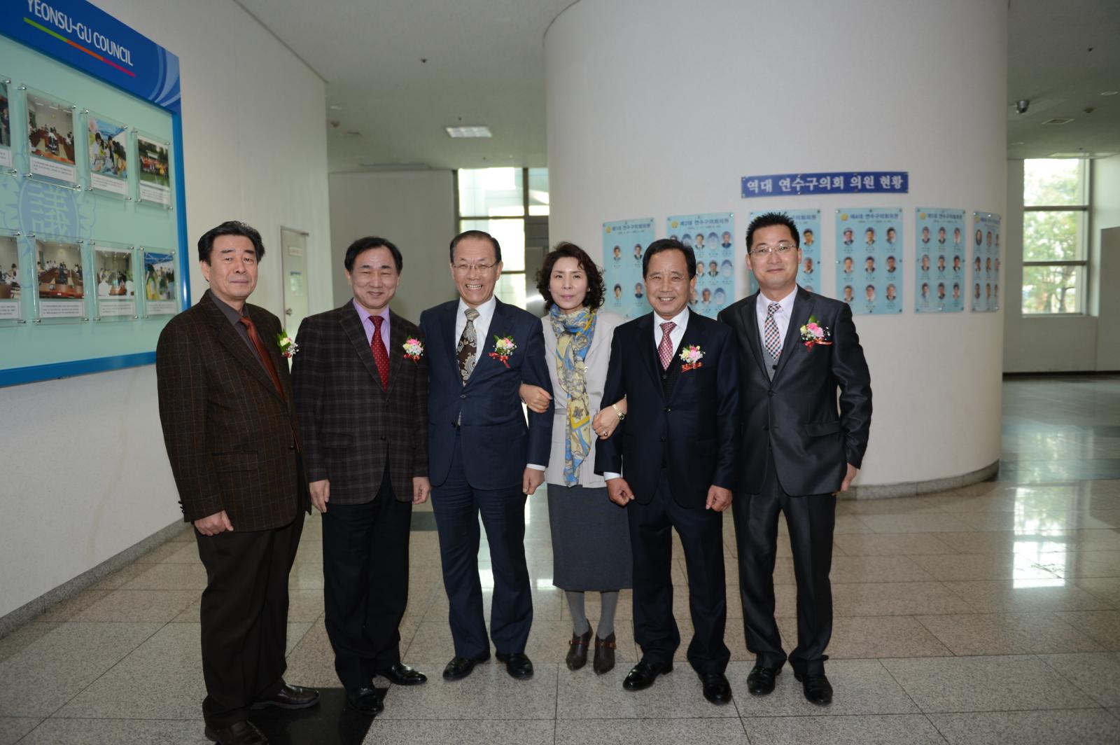 인천연수난전 행복개막식의 2번째 이미지