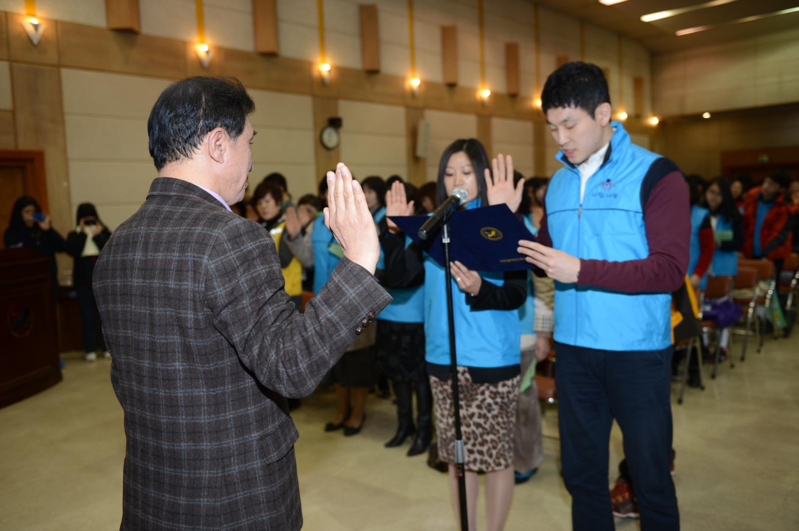 자원봉사 다짐대회의 1번째 이미지