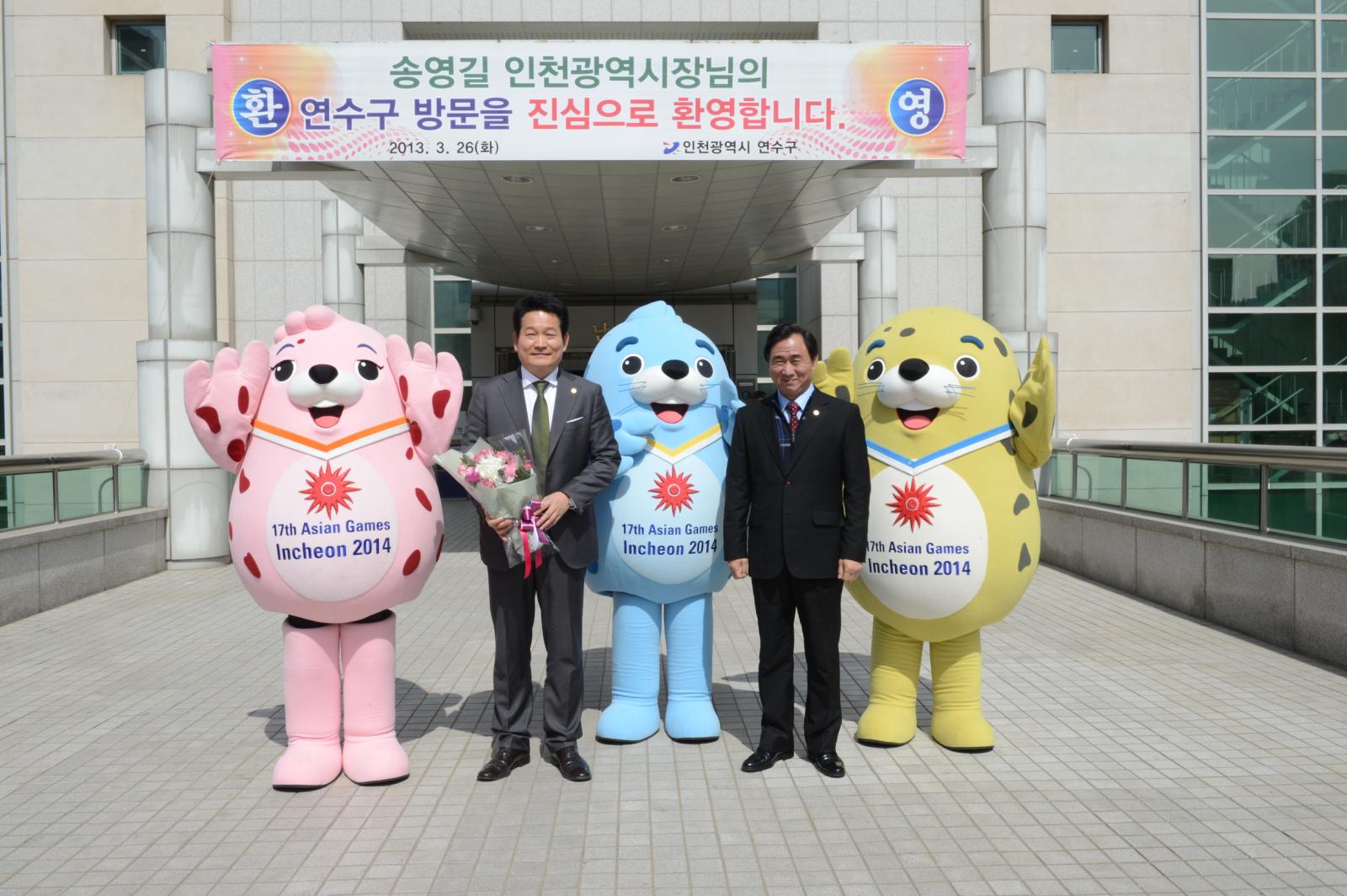 시민한마음대화의 2번째 이미지