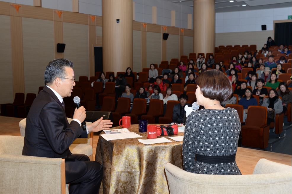 제61회 행복나눔 아카데미 참석의 2번째 이미지