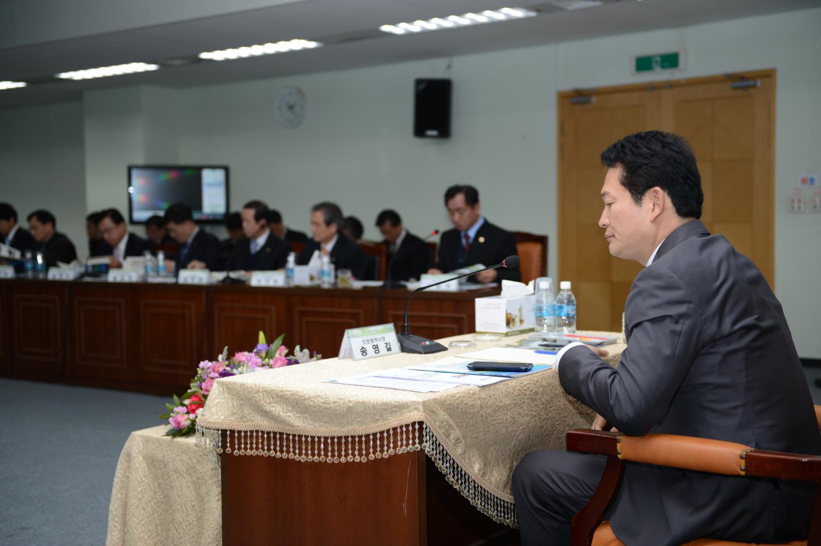 업무보고및시민과의대화의 1번째 이미지