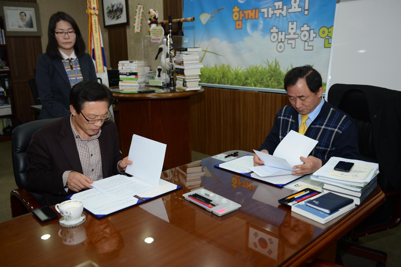 알뜰나눔장터 협약식(새마을연수지회)의 1번째 이미지