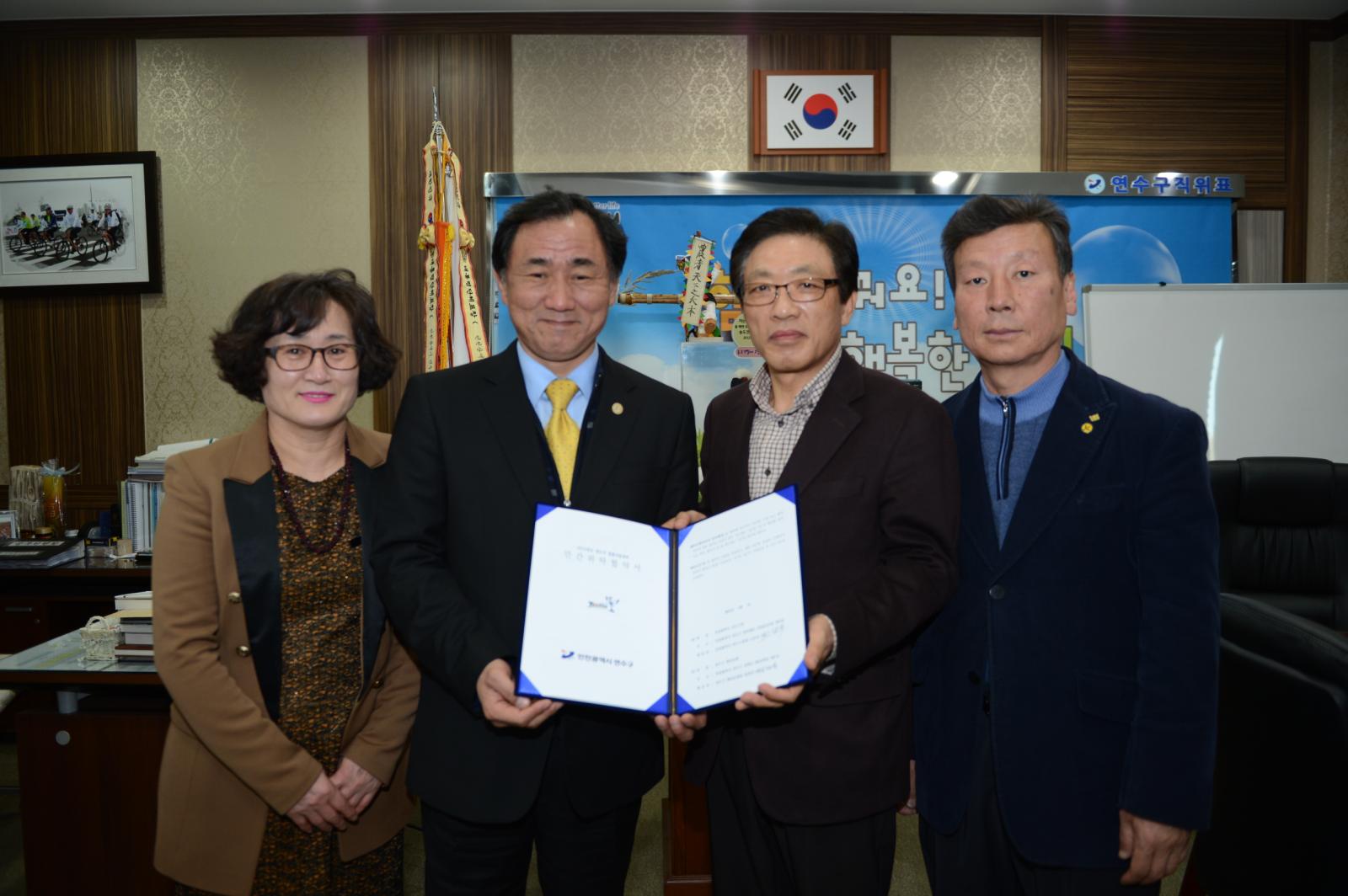 알뜰나눔장터 협약식(새마을연수지회)의 2번째 이미지