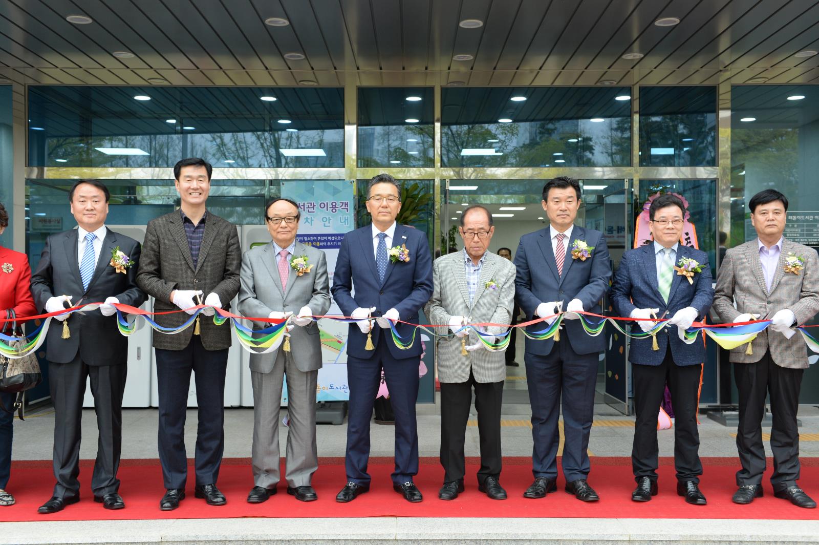 해돋이도서관 개관식의 2번째 이미지