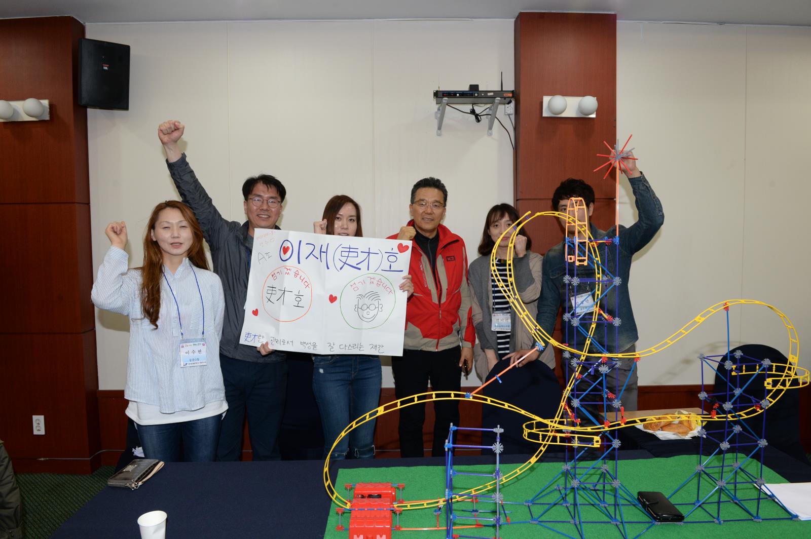 제2기 힐링, 소통교육의 1번째 이미지