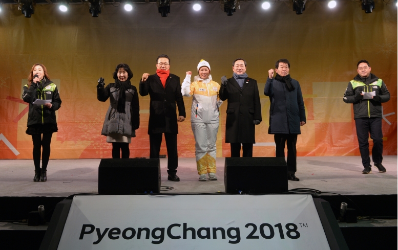 평창 올림픽 성화봉송환영행사의 4번째 이미지