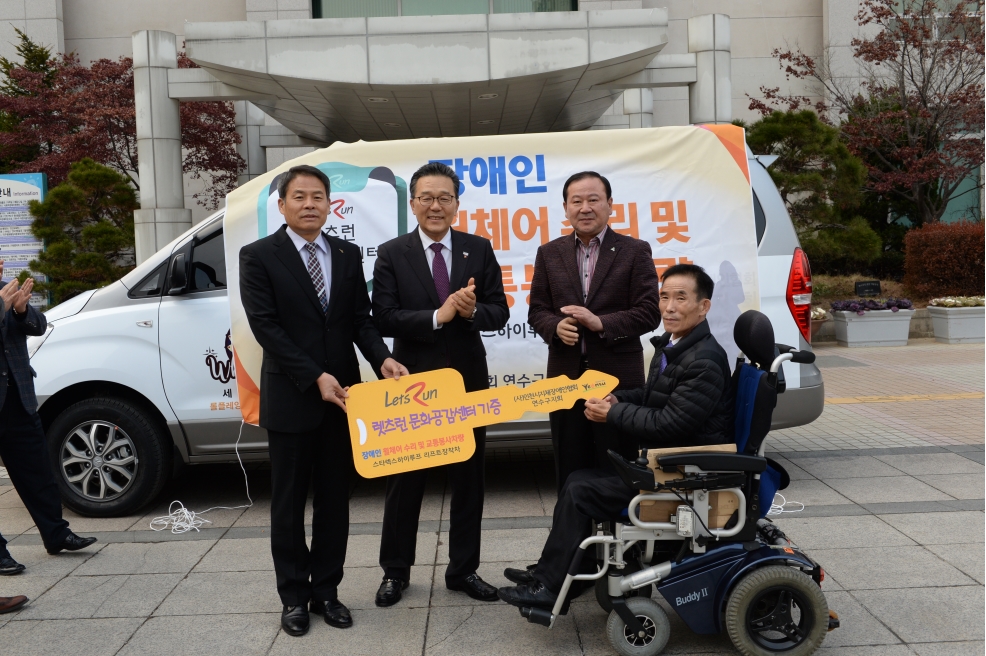 리프트 차량전달식의 1번째 이미지