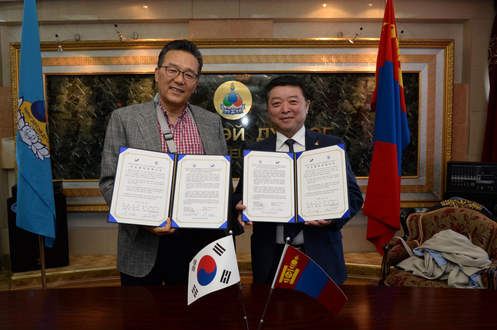 연수구 몽골칭길테구와우호협력 양해각서 체결의 1번째 이미지