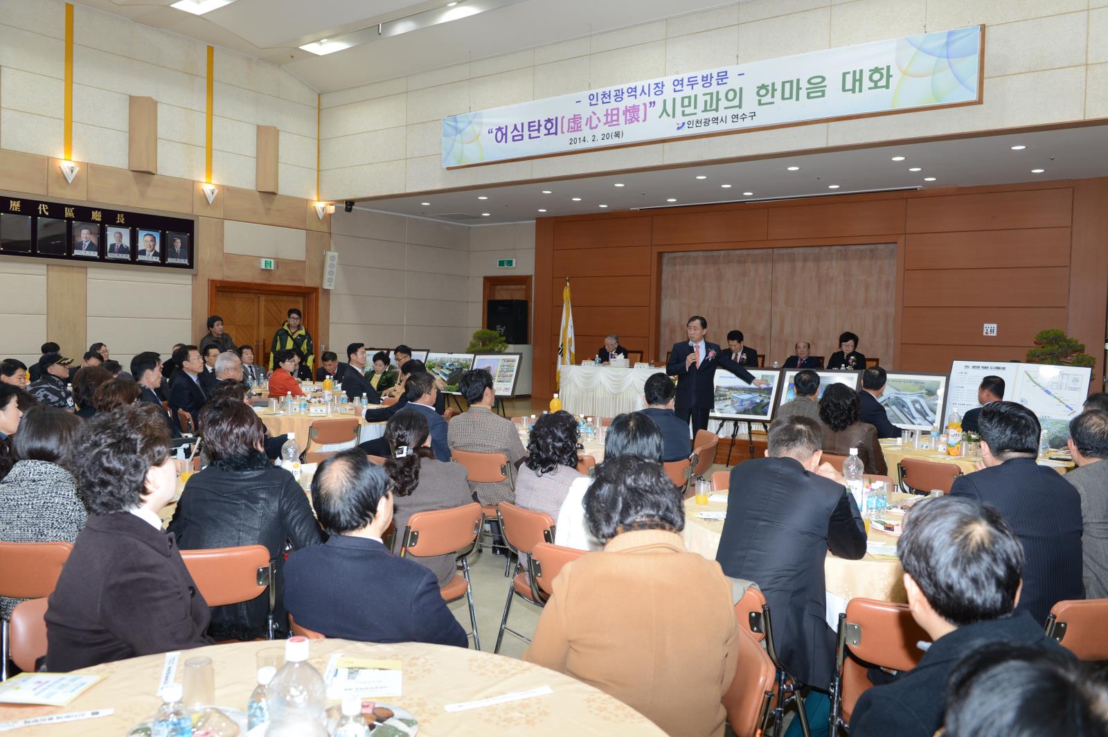 시장님 연두방문의 2번째 이미지