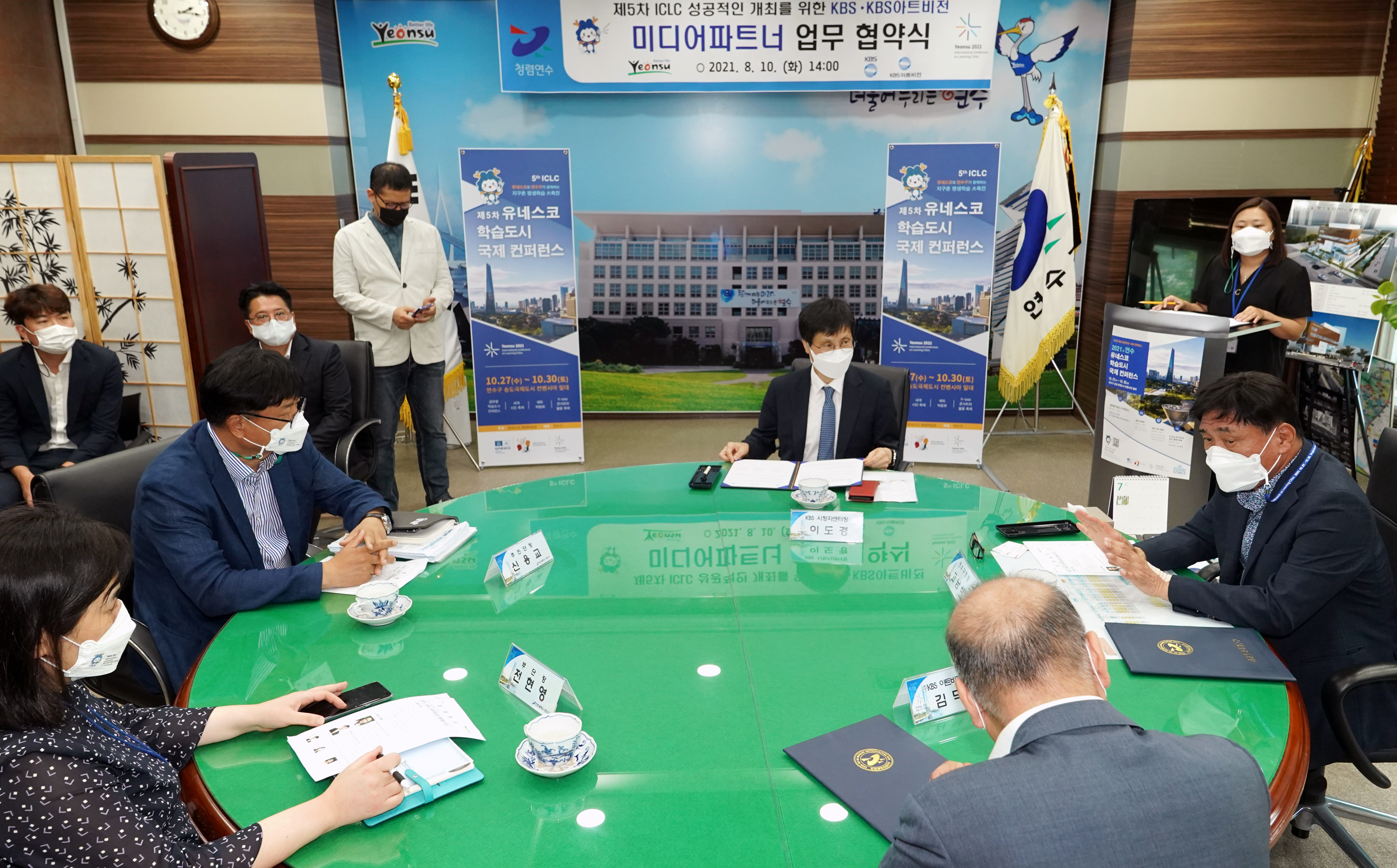 ICLC 미디어파트너 업무협약식의 2번째 이미지