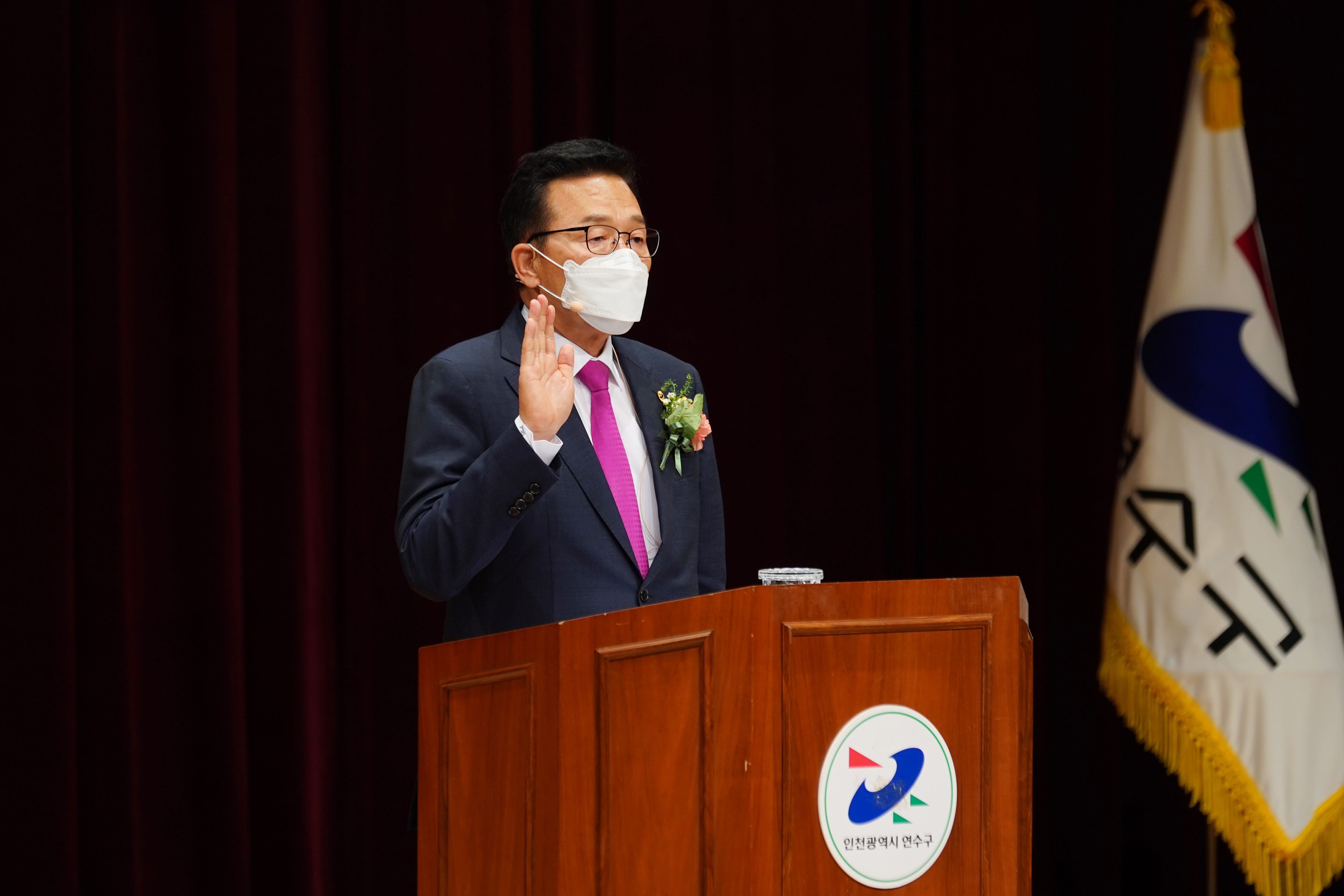 제8대 이재호 연수구청장 취임식의 5번째 이미지