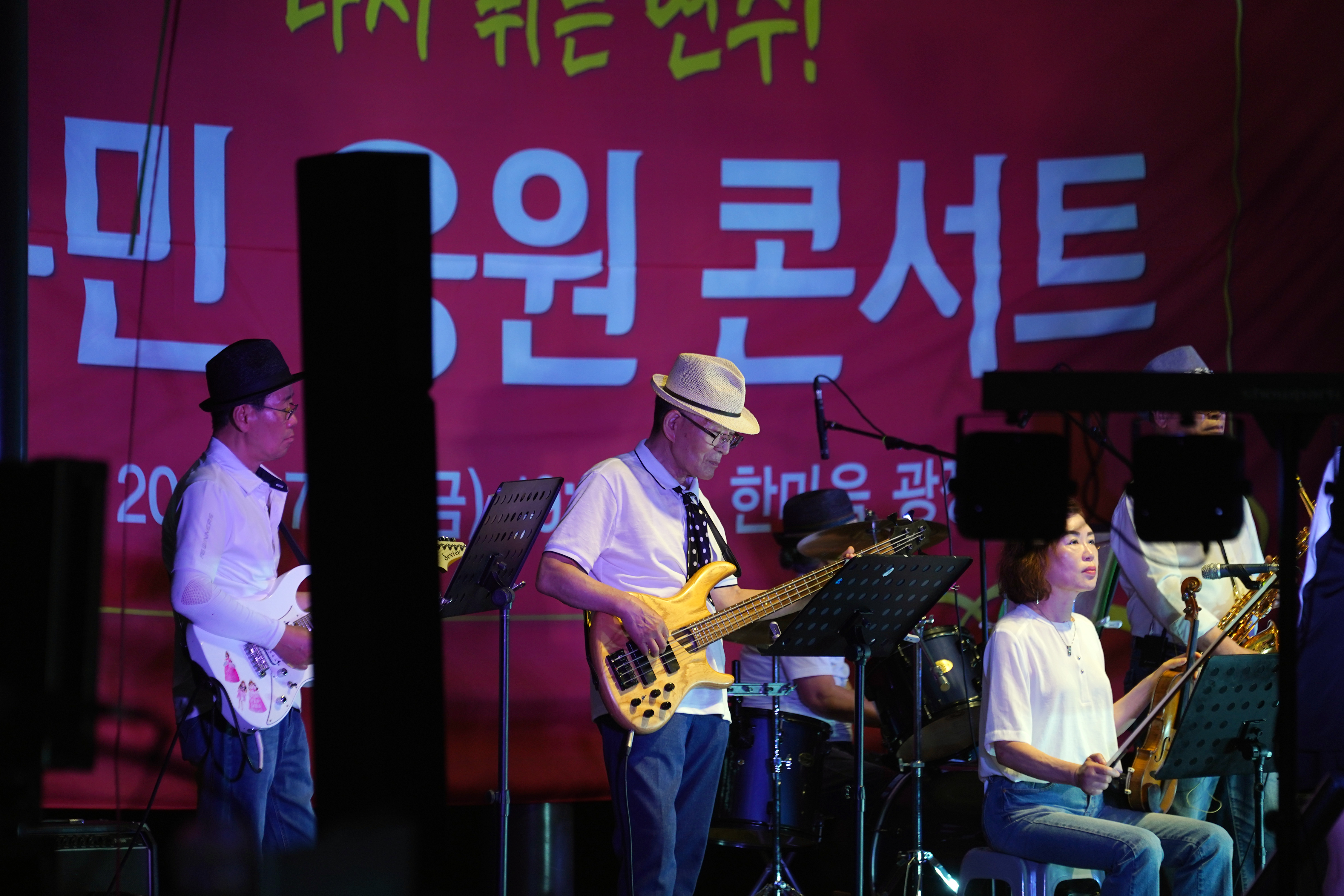 구민 응원 콘서트의 7번째 이미지