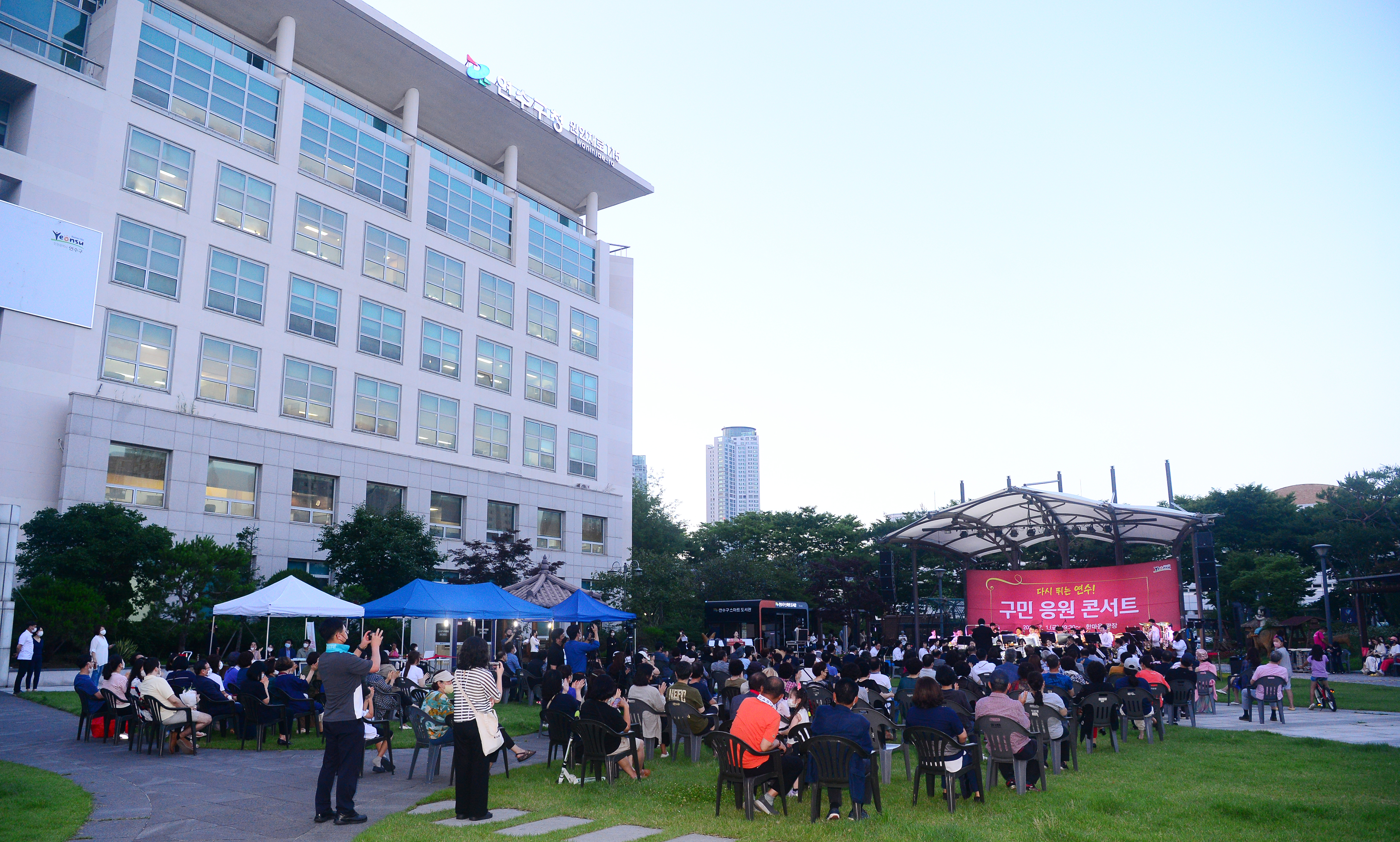 구민 응원 콘서트의 2번째 이미지