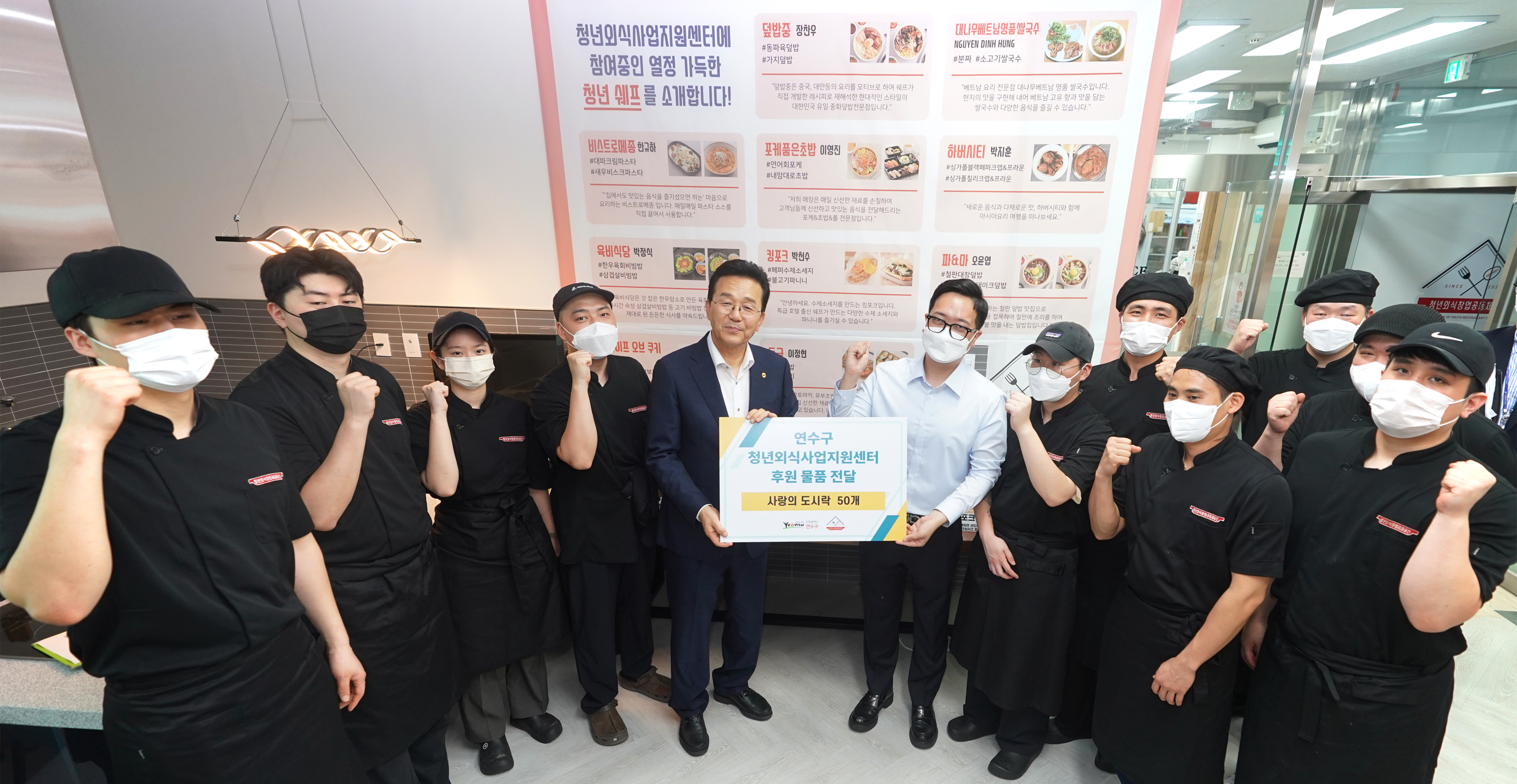 청년외식사업지원센터 방문의 1번째 이미지
