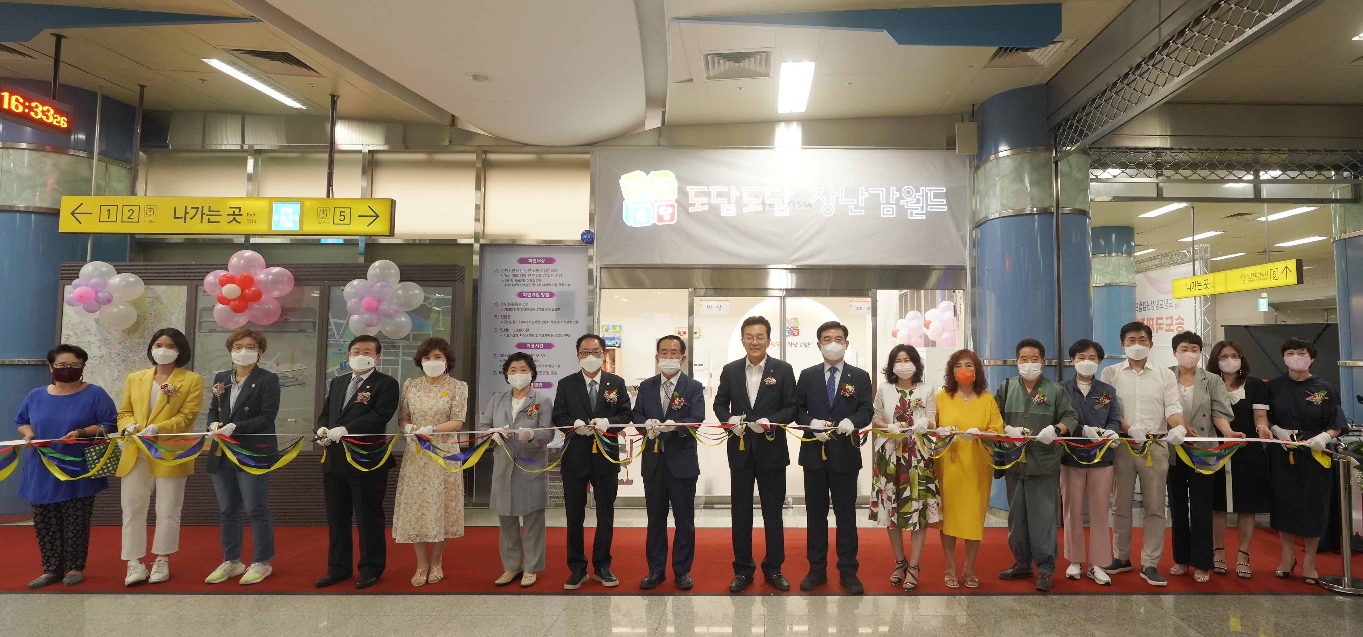 도담도담 장난감 월드 개관식(송도국제점)의 6번째 이미지