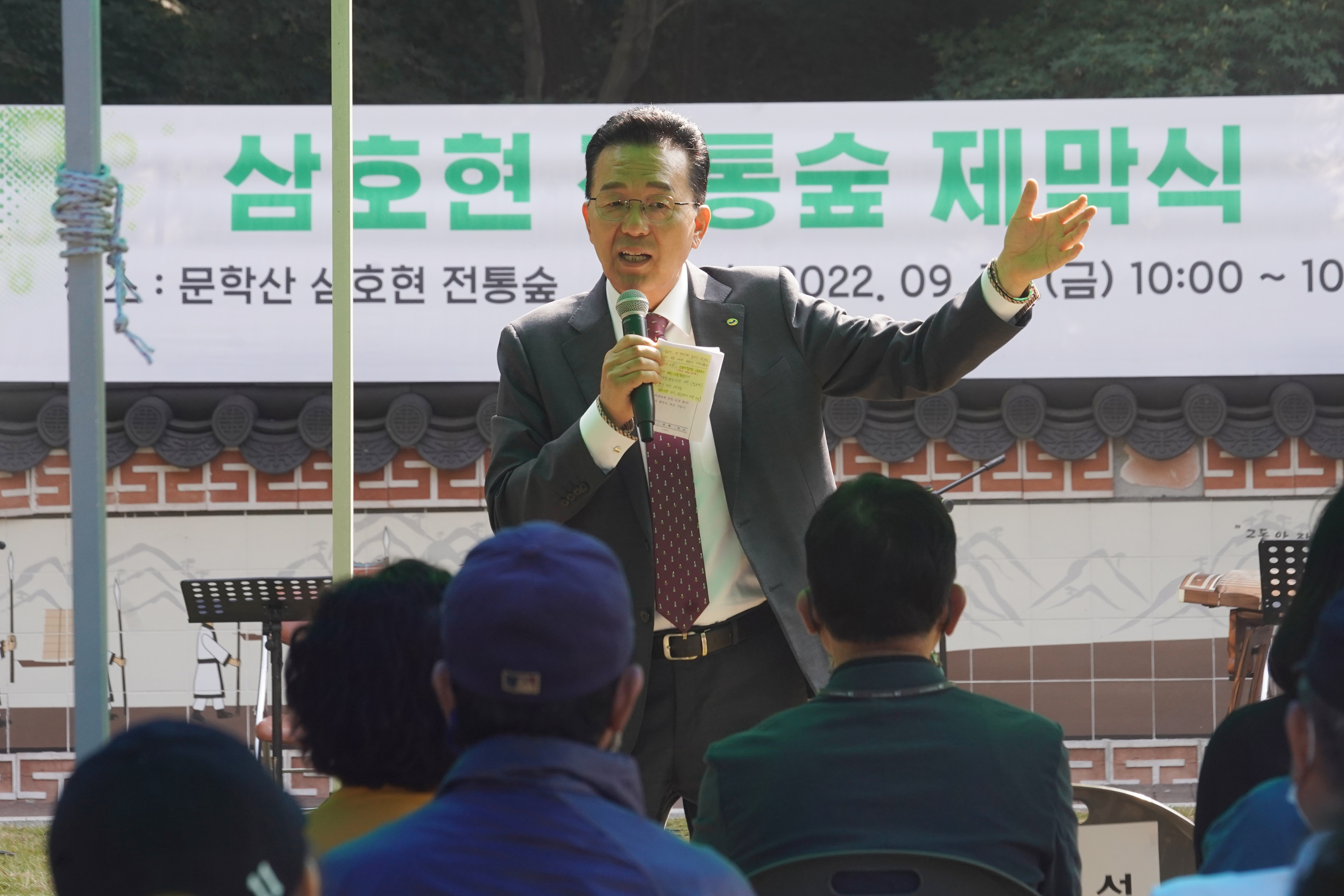 삼호현 전통숲 제막식의 5번째 이미지