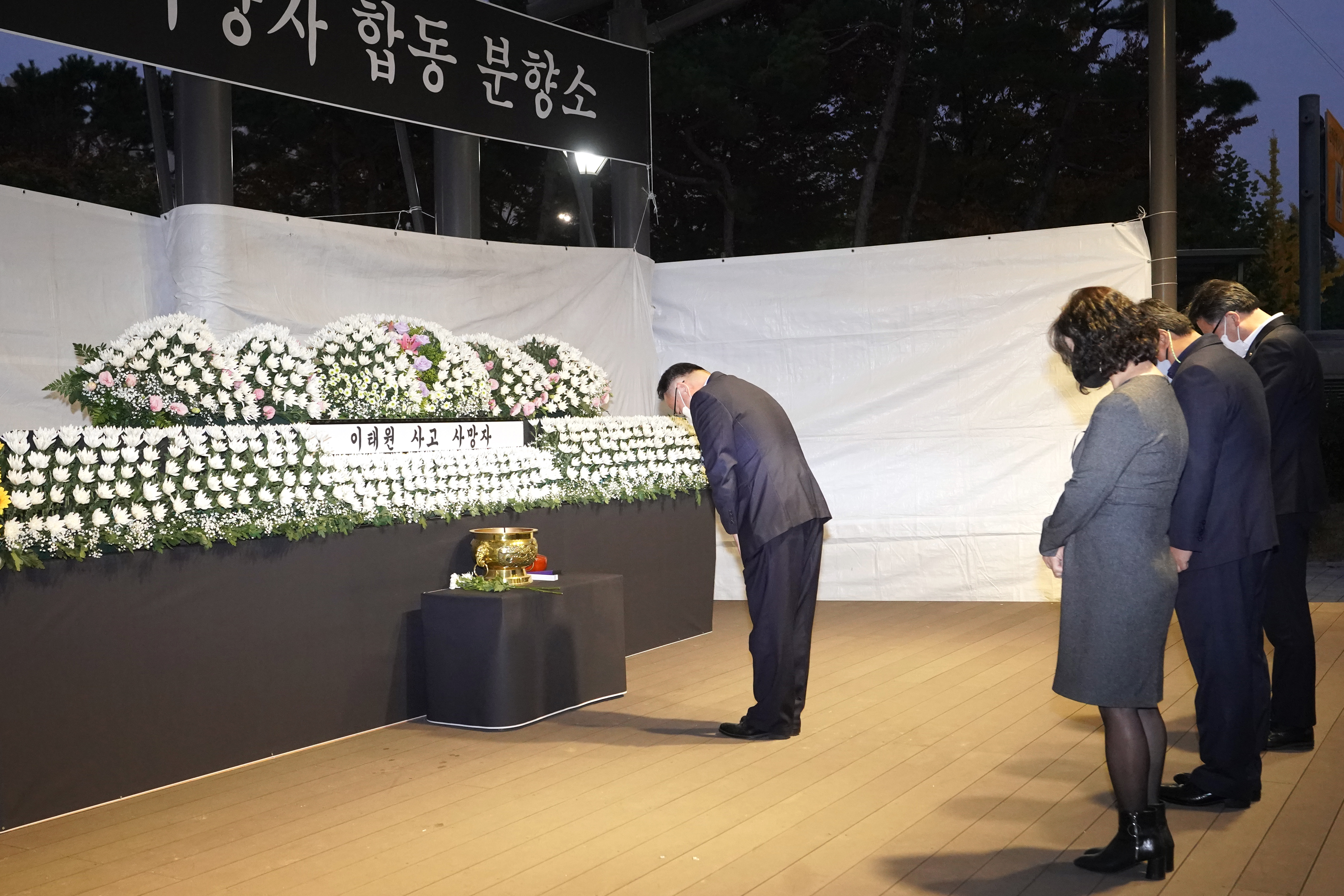 이태원 사고 사망자 합동 분향소 조문의 6번째 이미지