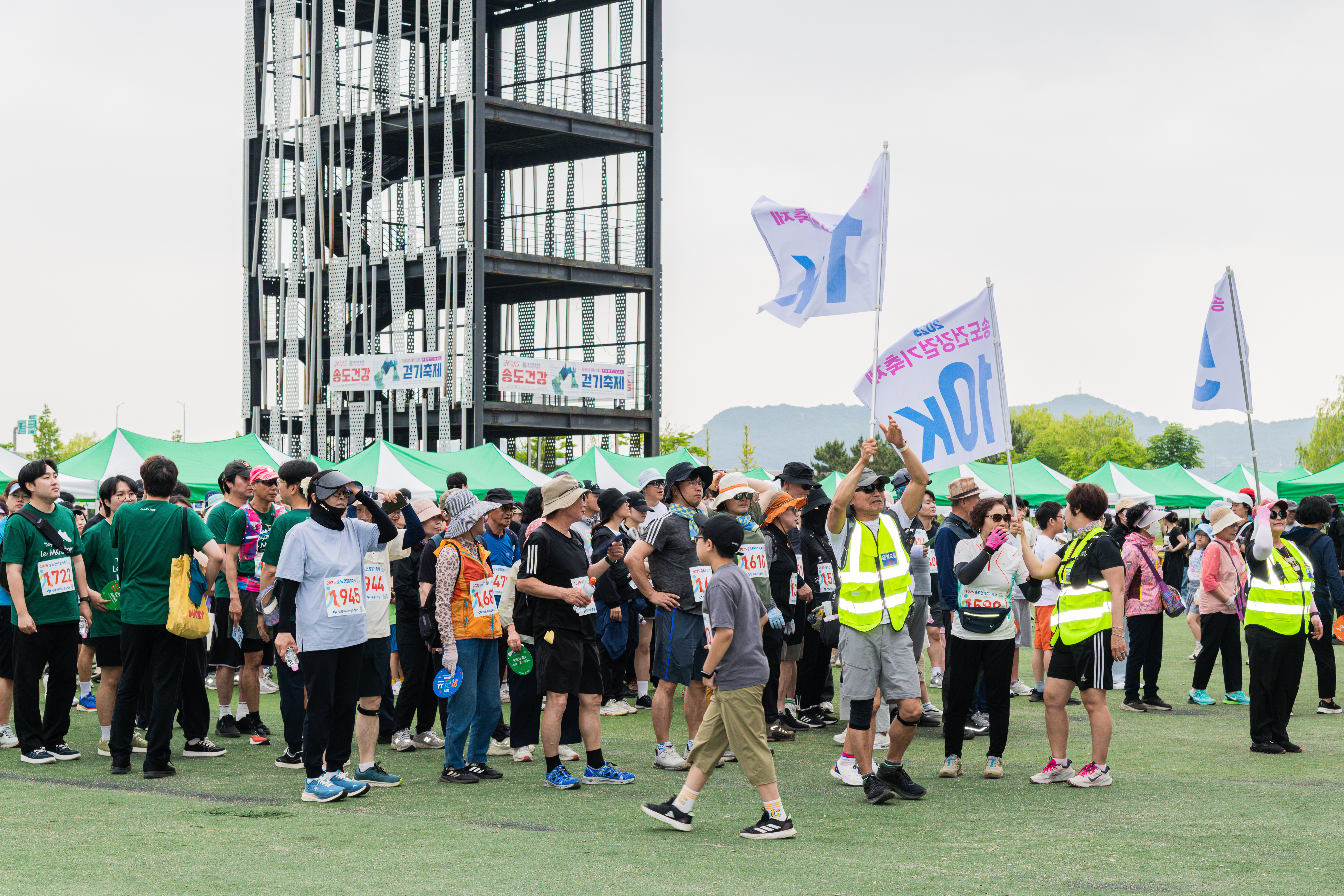 2025 송도 건강 걷기 축제(송도달빛축제공원)의 4번째 이미지