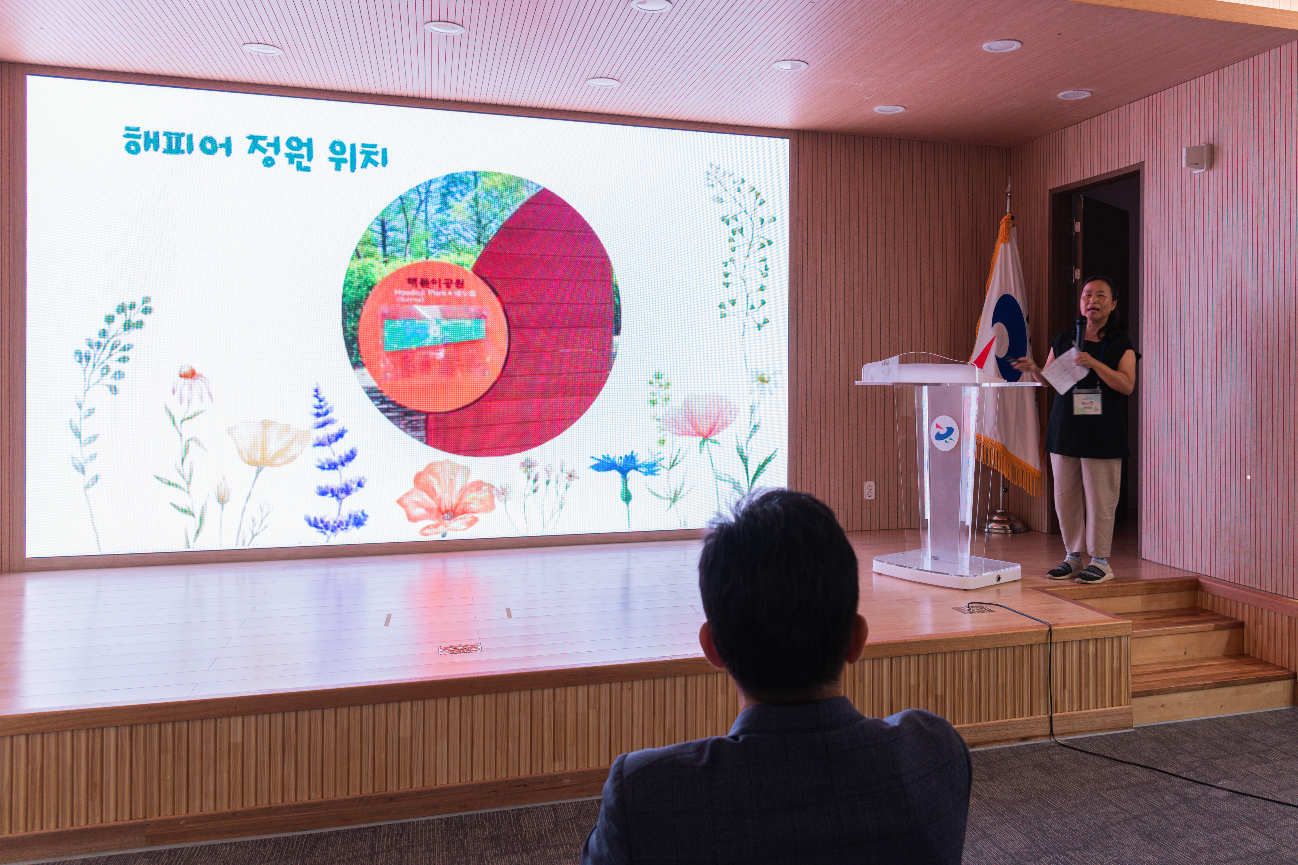 피어가든 송도프로그램 종강식 및 시상식(제2청사 대회의실)의 3번째 이미지