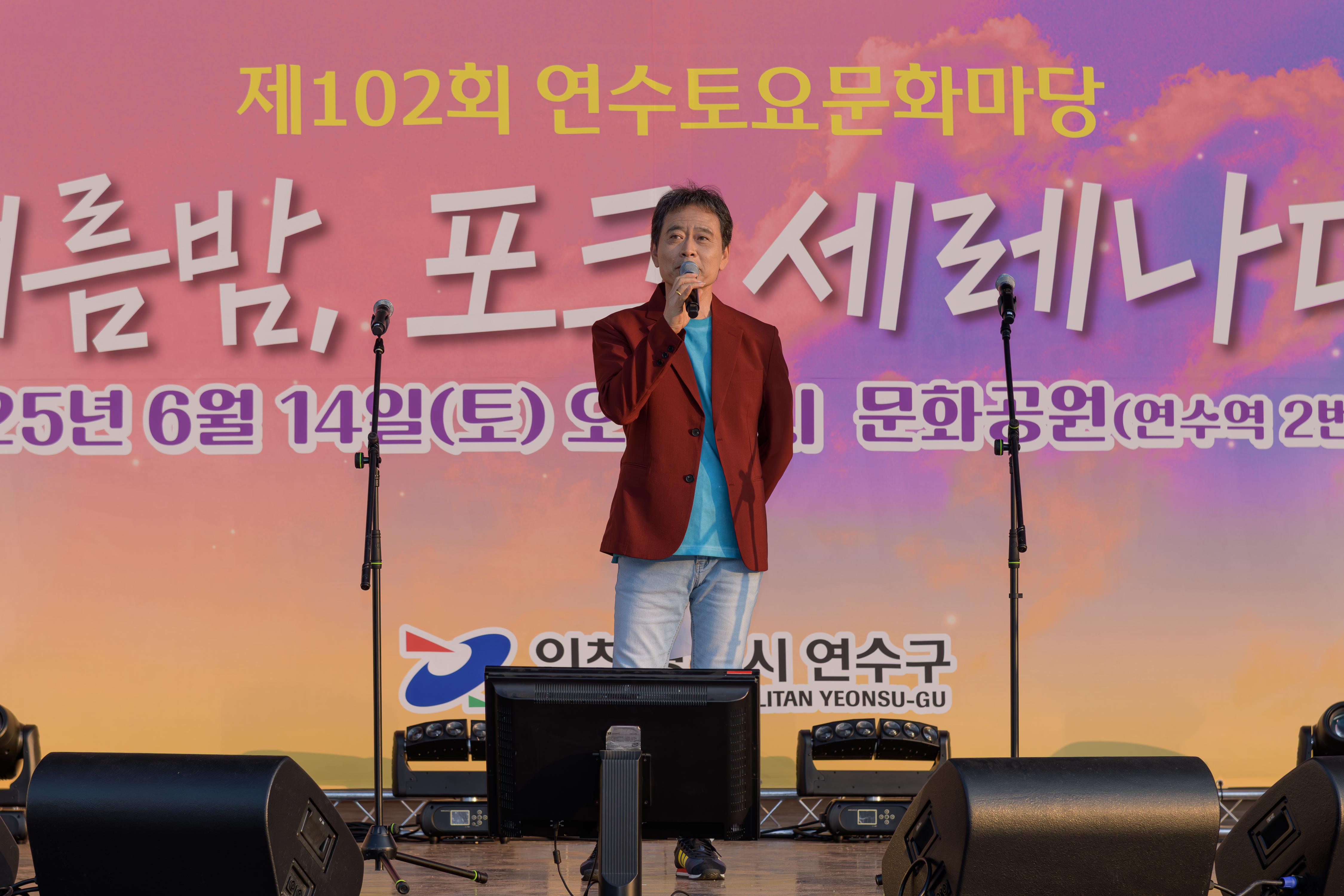 제102회 토요문화마당(문화공원)의 4번째 이미지