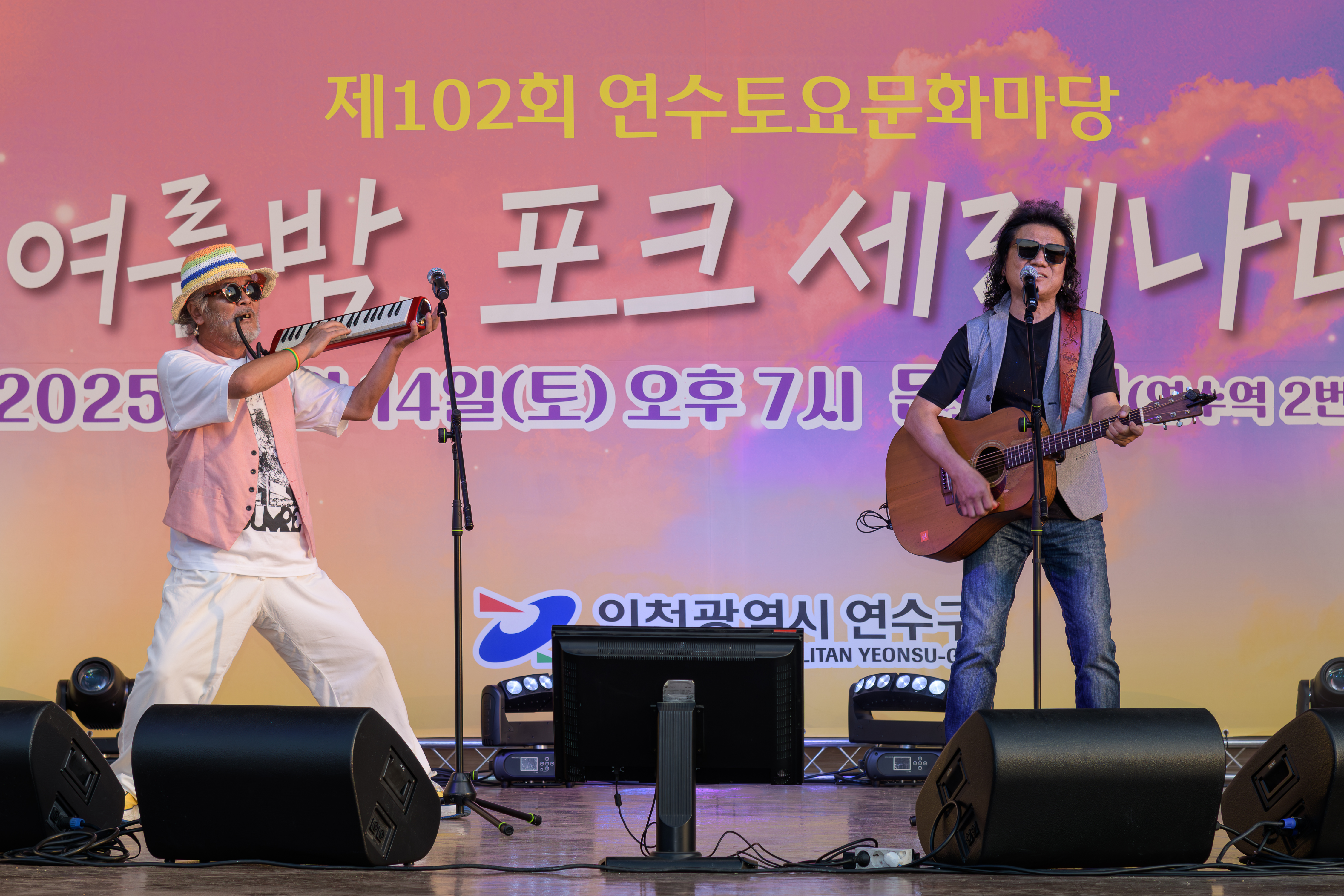 제102회 토요문화마당(문화공원)의 3번째 이미지