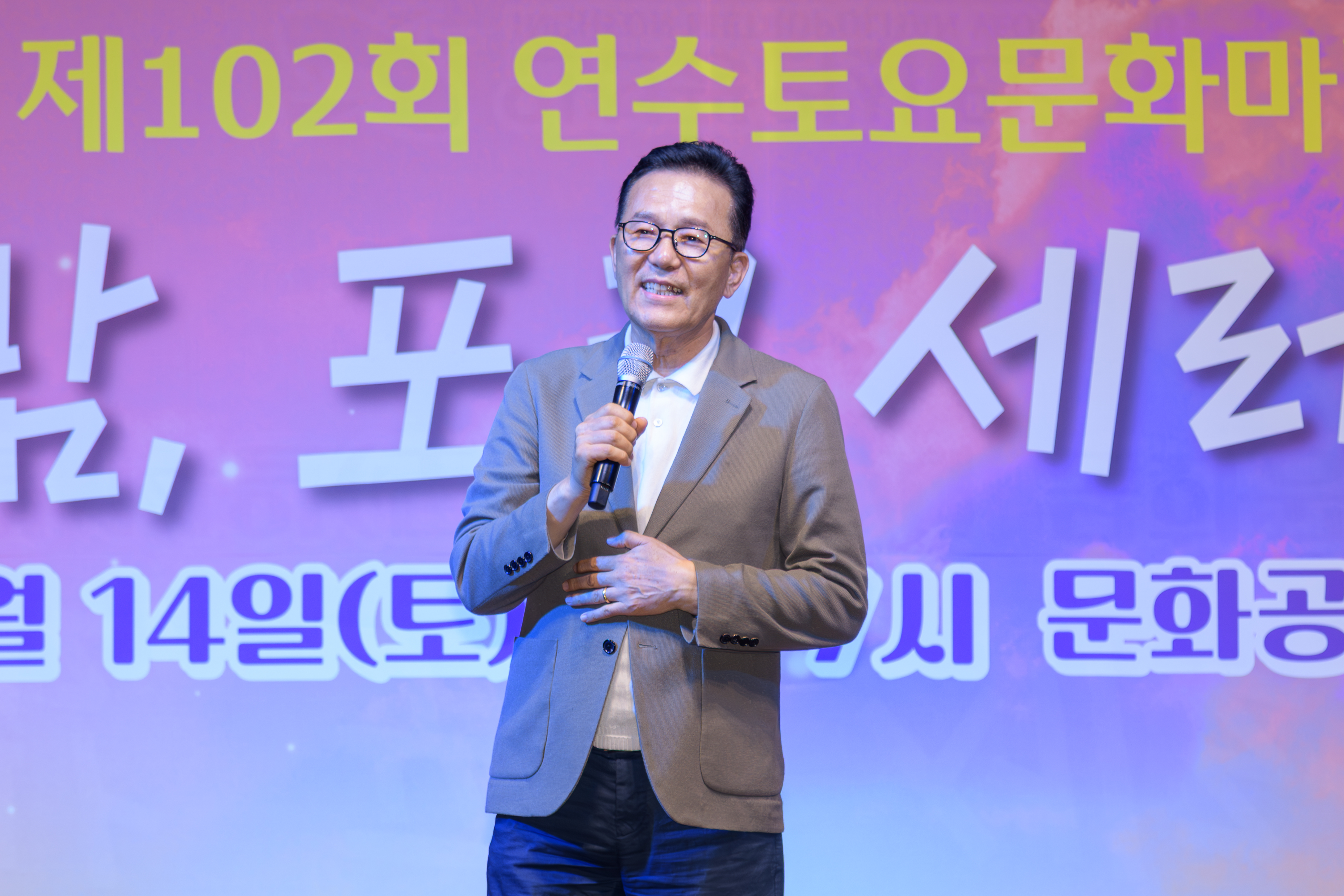 제102회 토요문화마당(문화공원)의 5번째 이미지