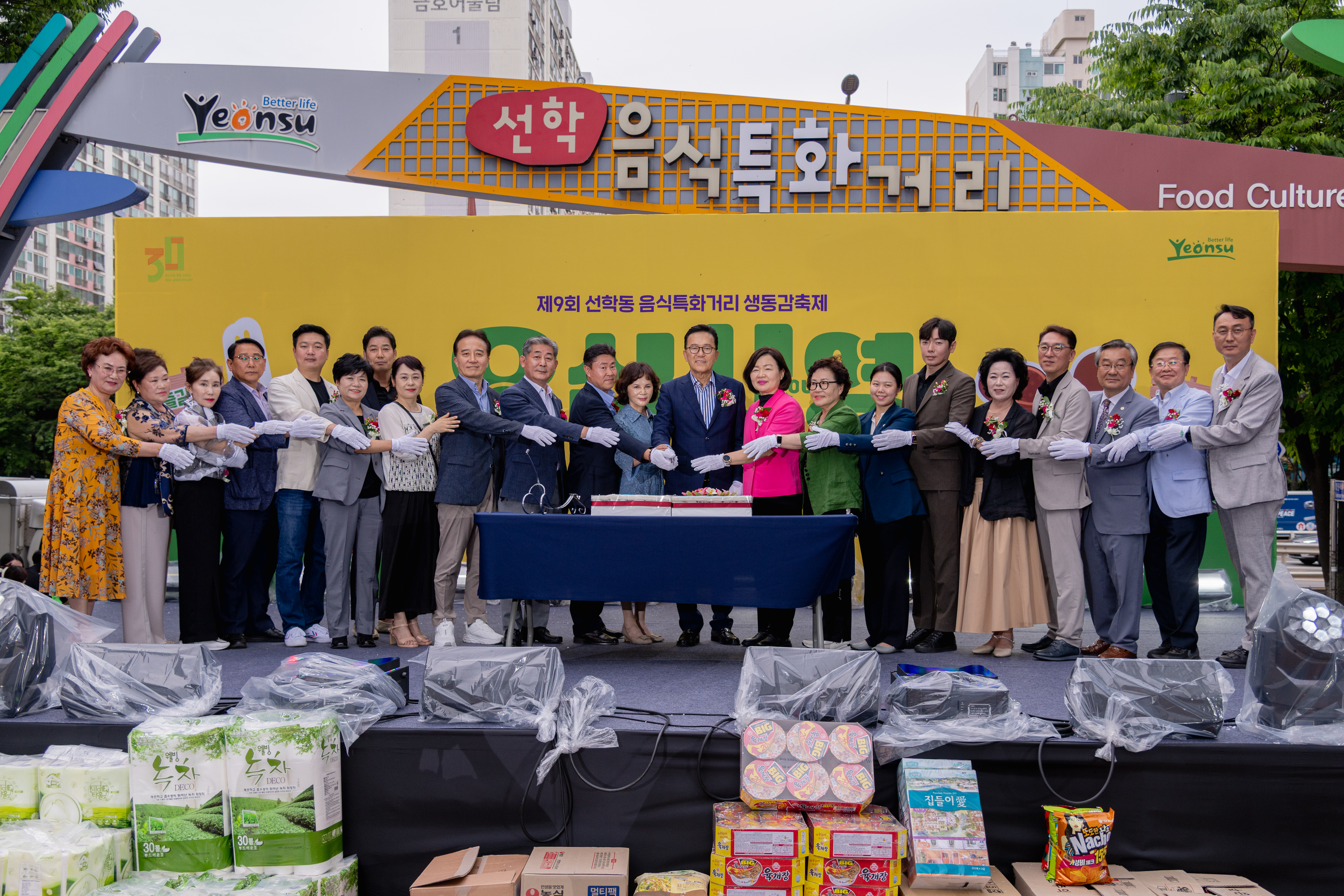 제9회 오십시영 축제(선학동음식특화거리)의 1번째 이미지