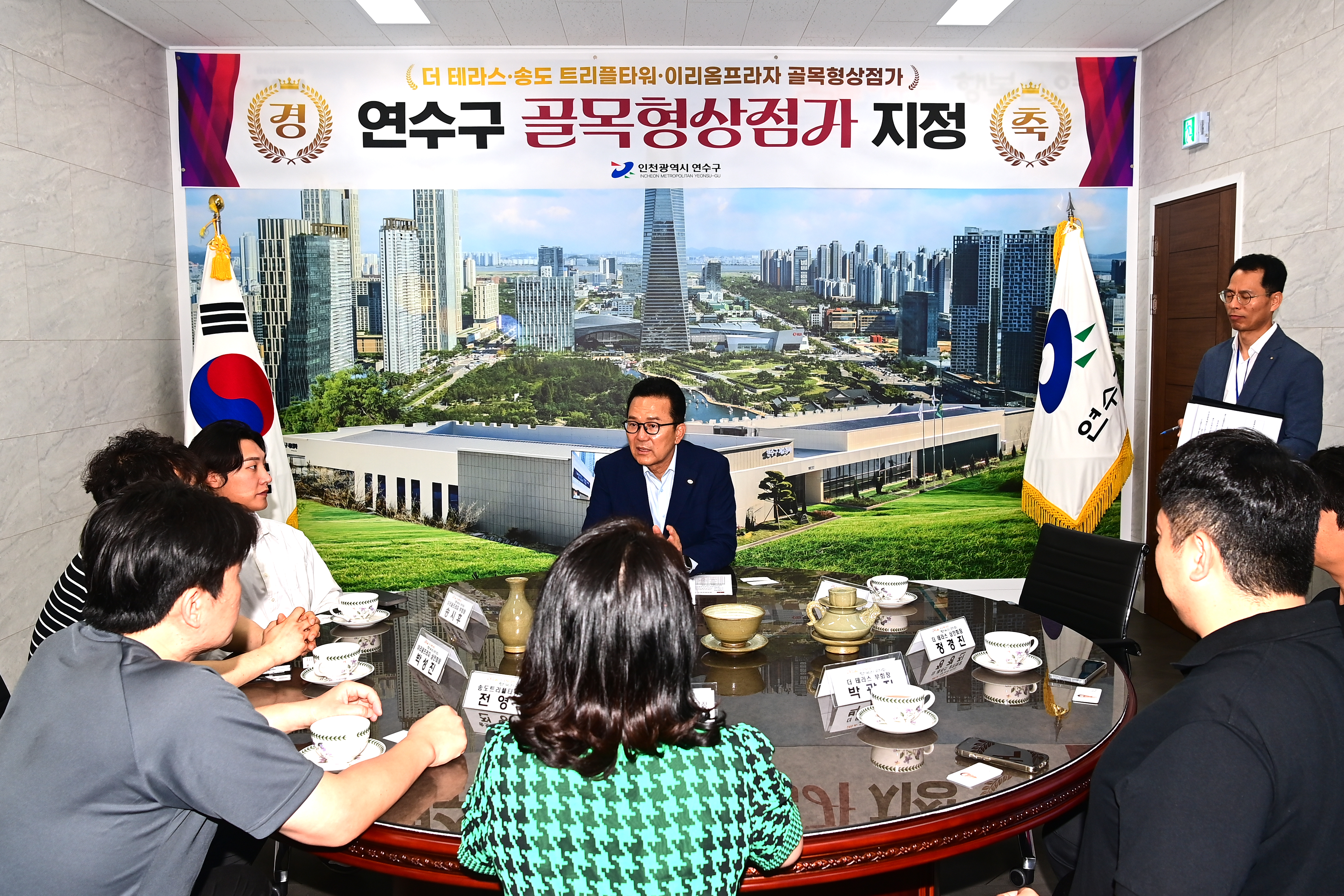 골목형 상점가 신규 3개소 지정식(제2청사 소회의실)의 2번째 이미지