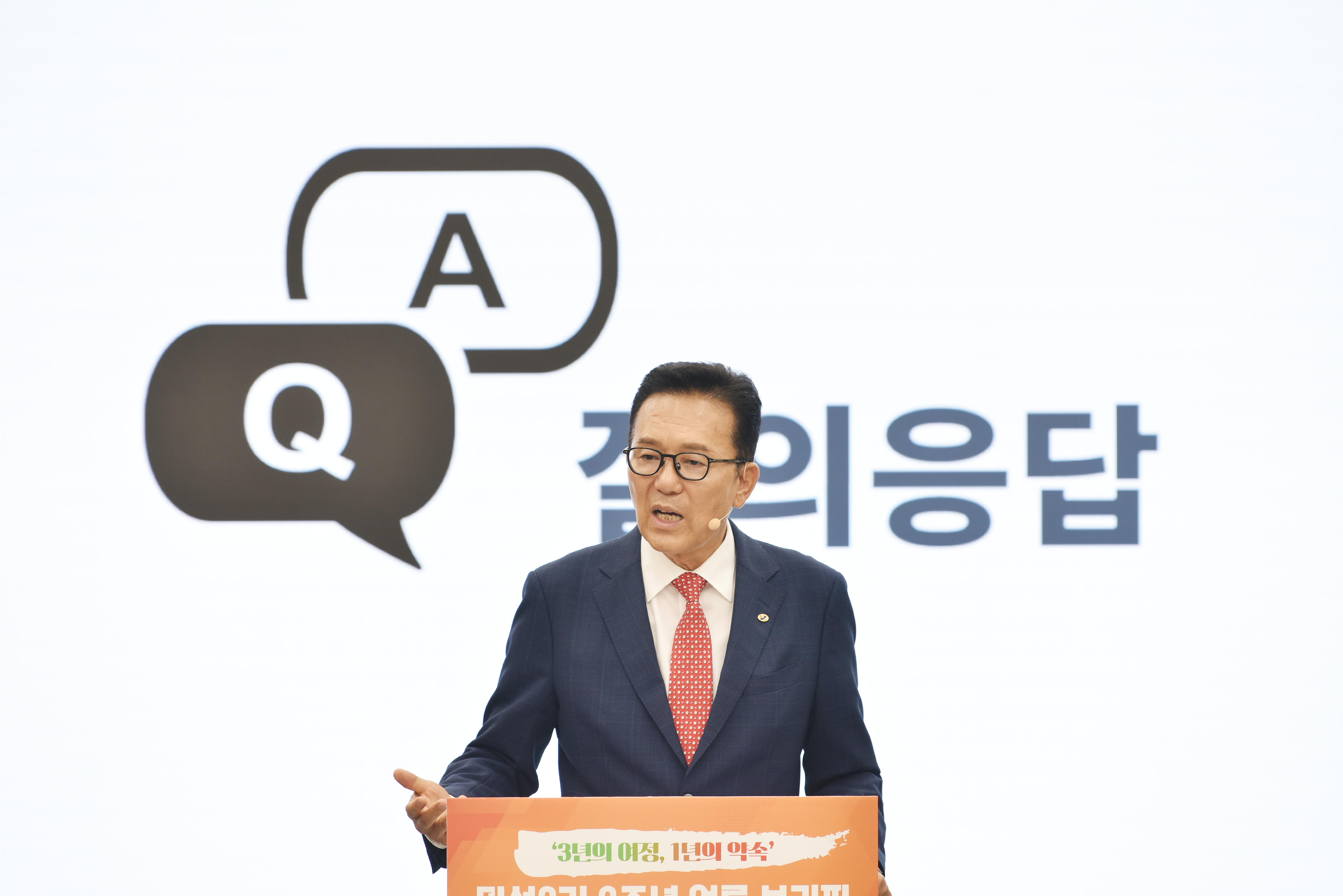 민선8기 취임3주년 언론브리핑(대상황실)의 4번째 이미지