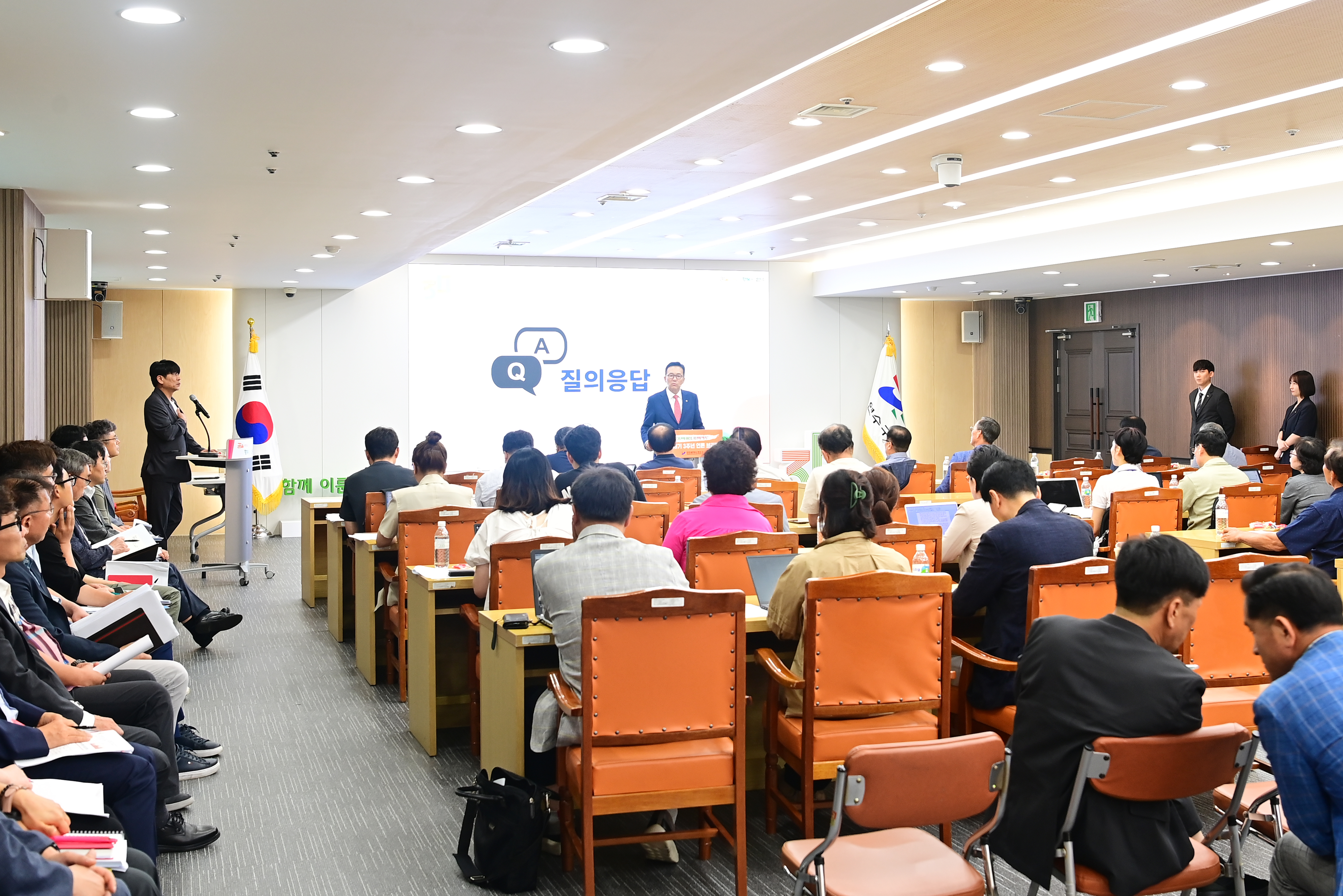 민선8기 취임3주년 언론브리핑(대상황실)의 3번째 이미지