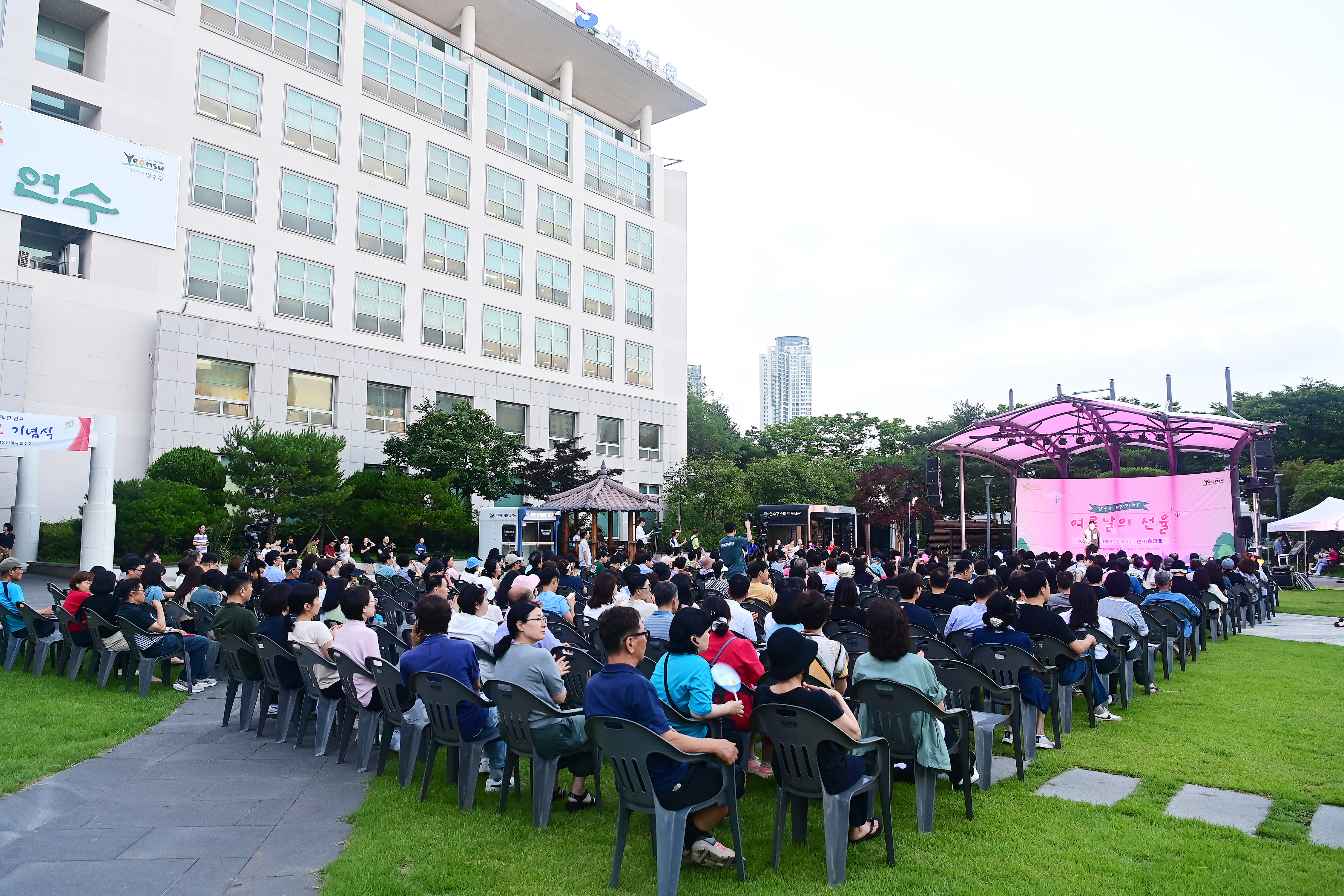 연수-RE-PLAY,여름날의-선율(한마음광장)의 2번째 이미지