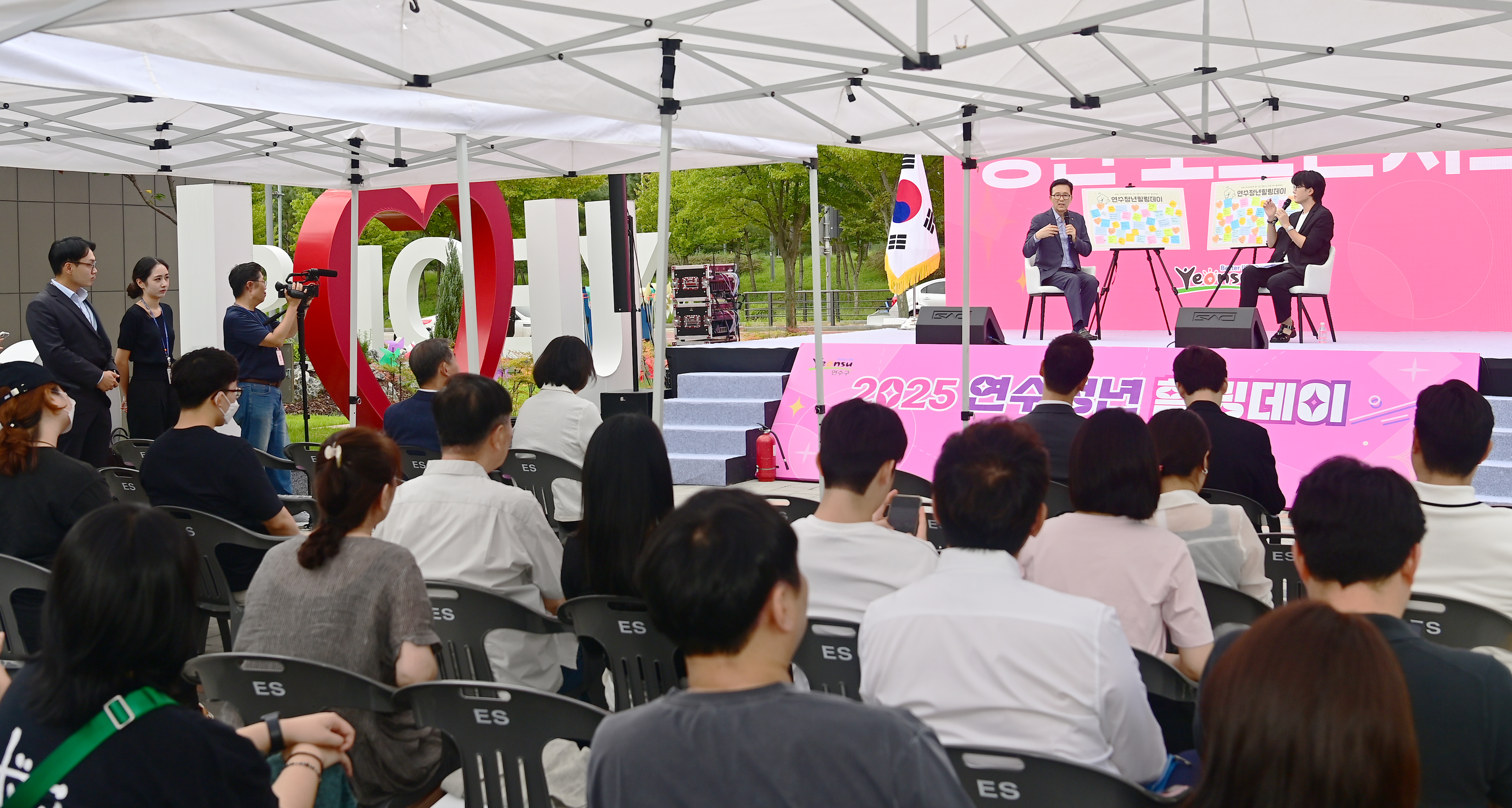 연수청년 힐링데이(연수구 제2청사)의 3번째 이미지