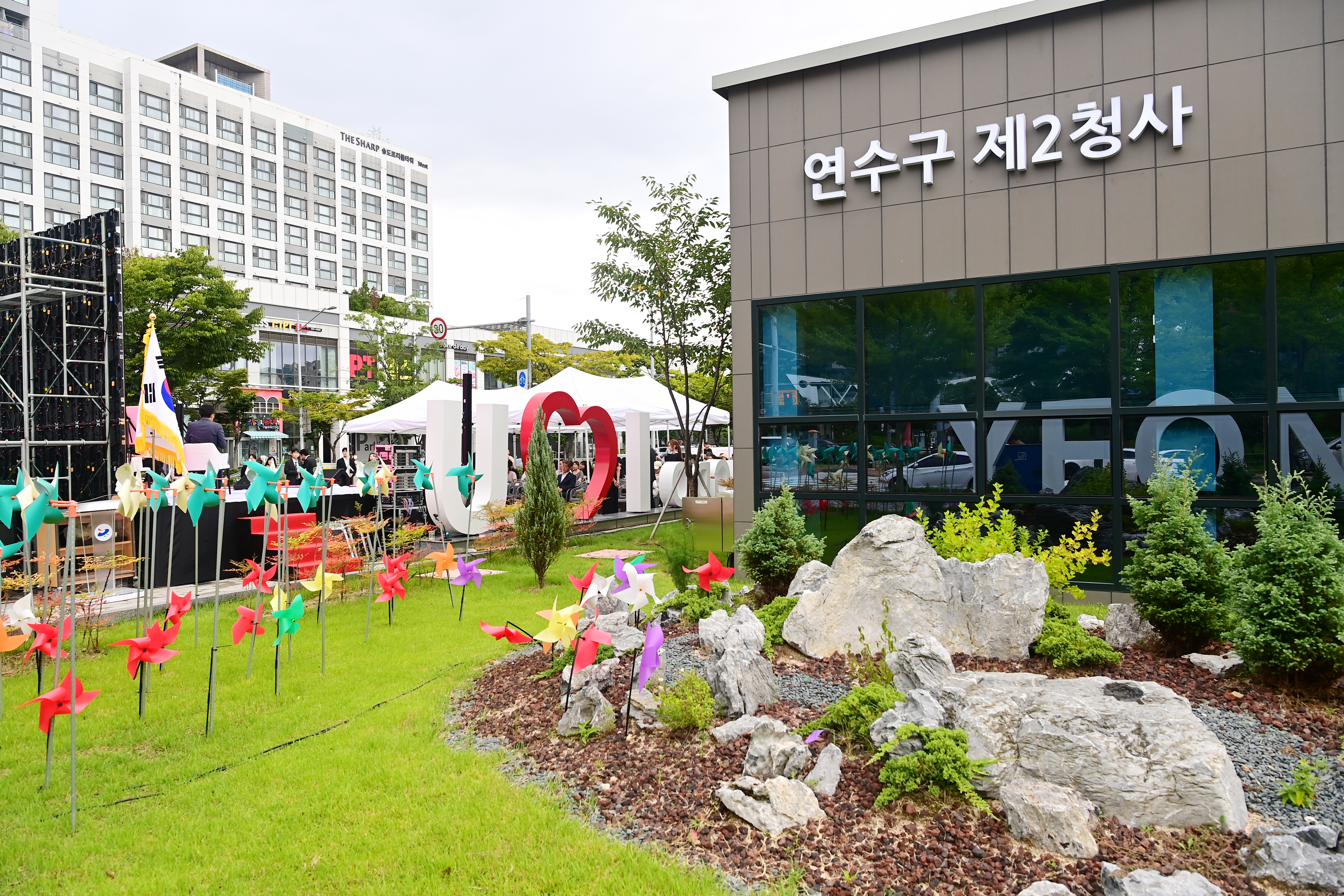 연수청년 힐링데이(연수구 제2청사)의 5번째 이미지