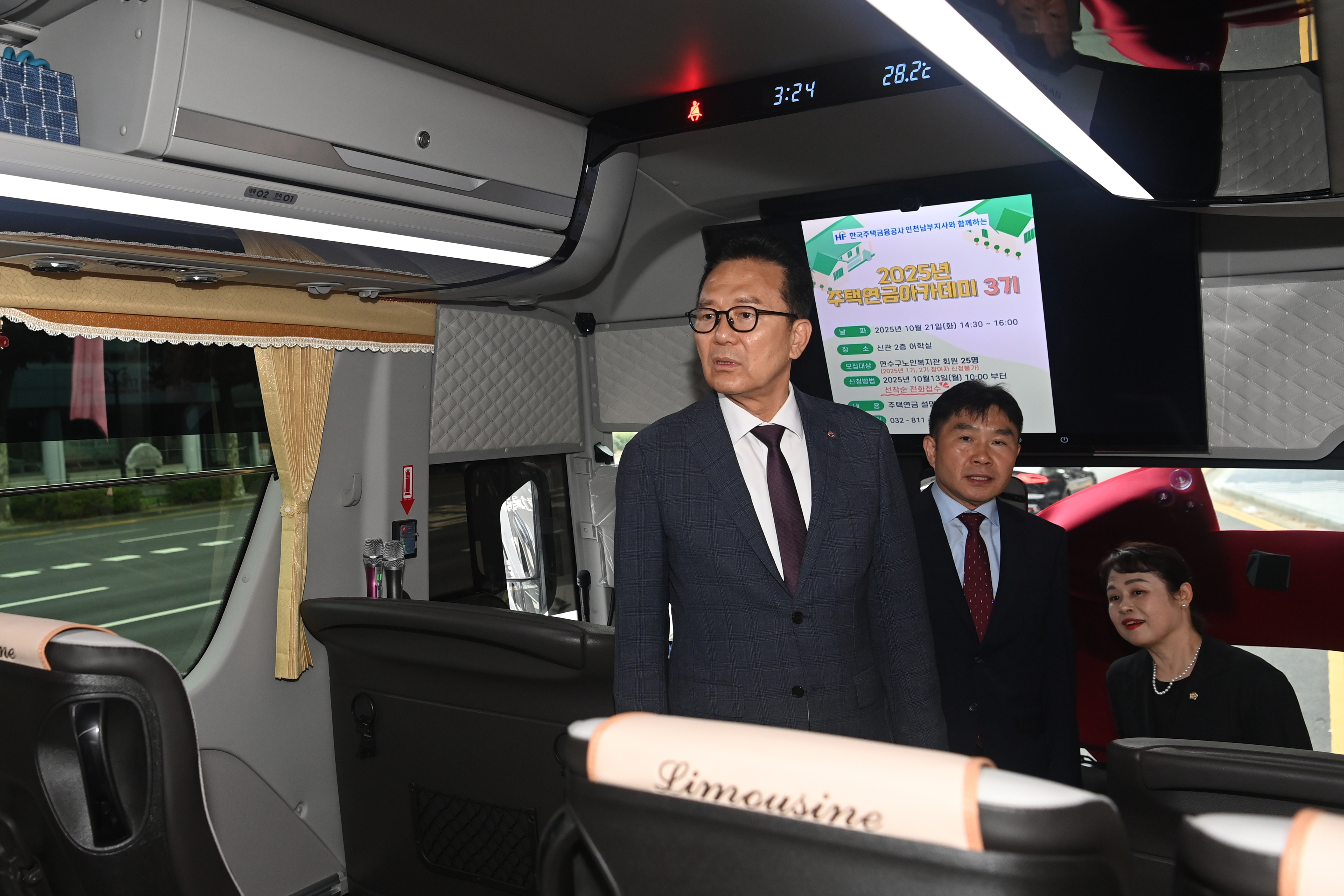 연수구 노인복지관 셔틀버스 인도식의 3번째 이미지