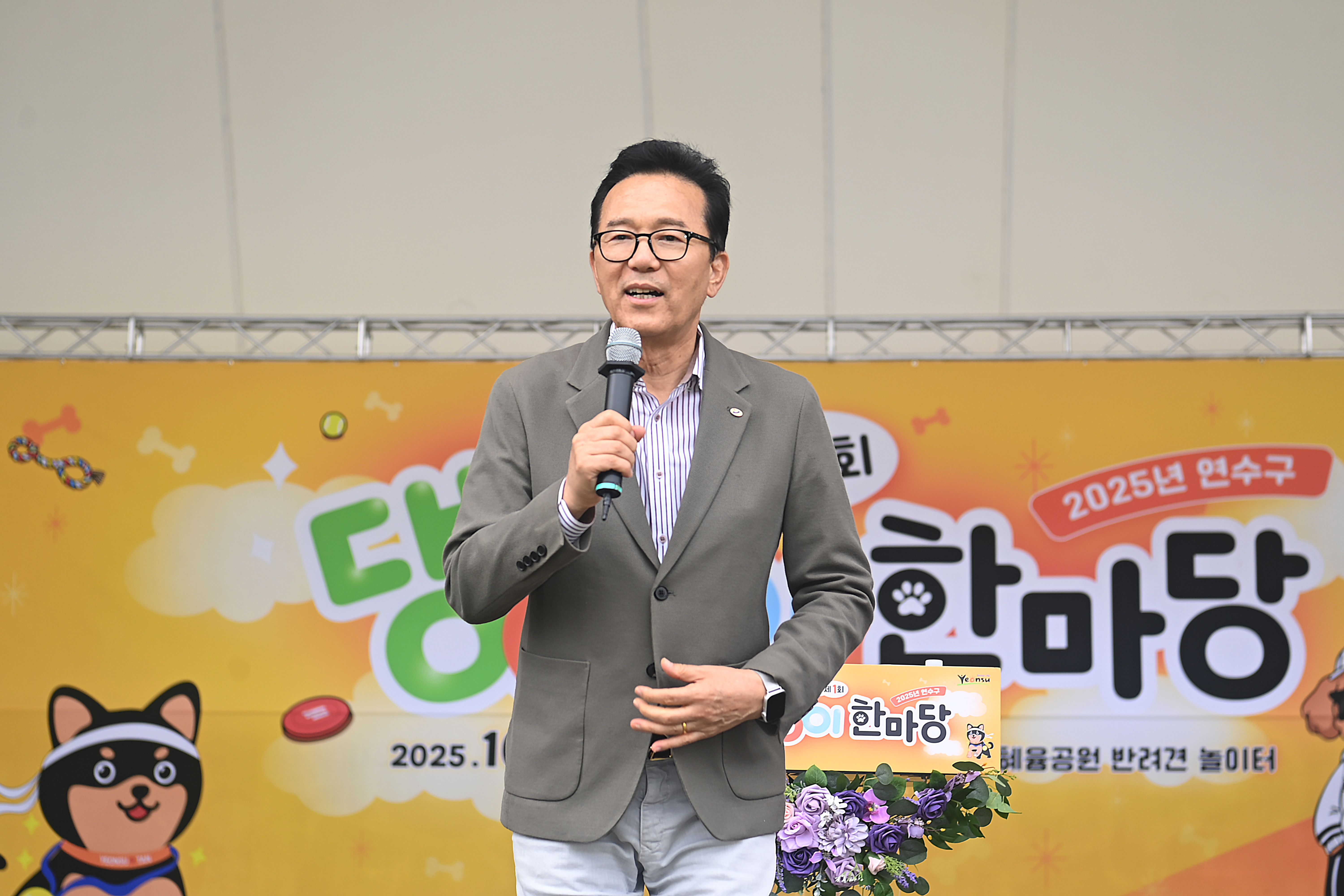 제13회 연수능허대문화축제 현장의 4번째 이미지