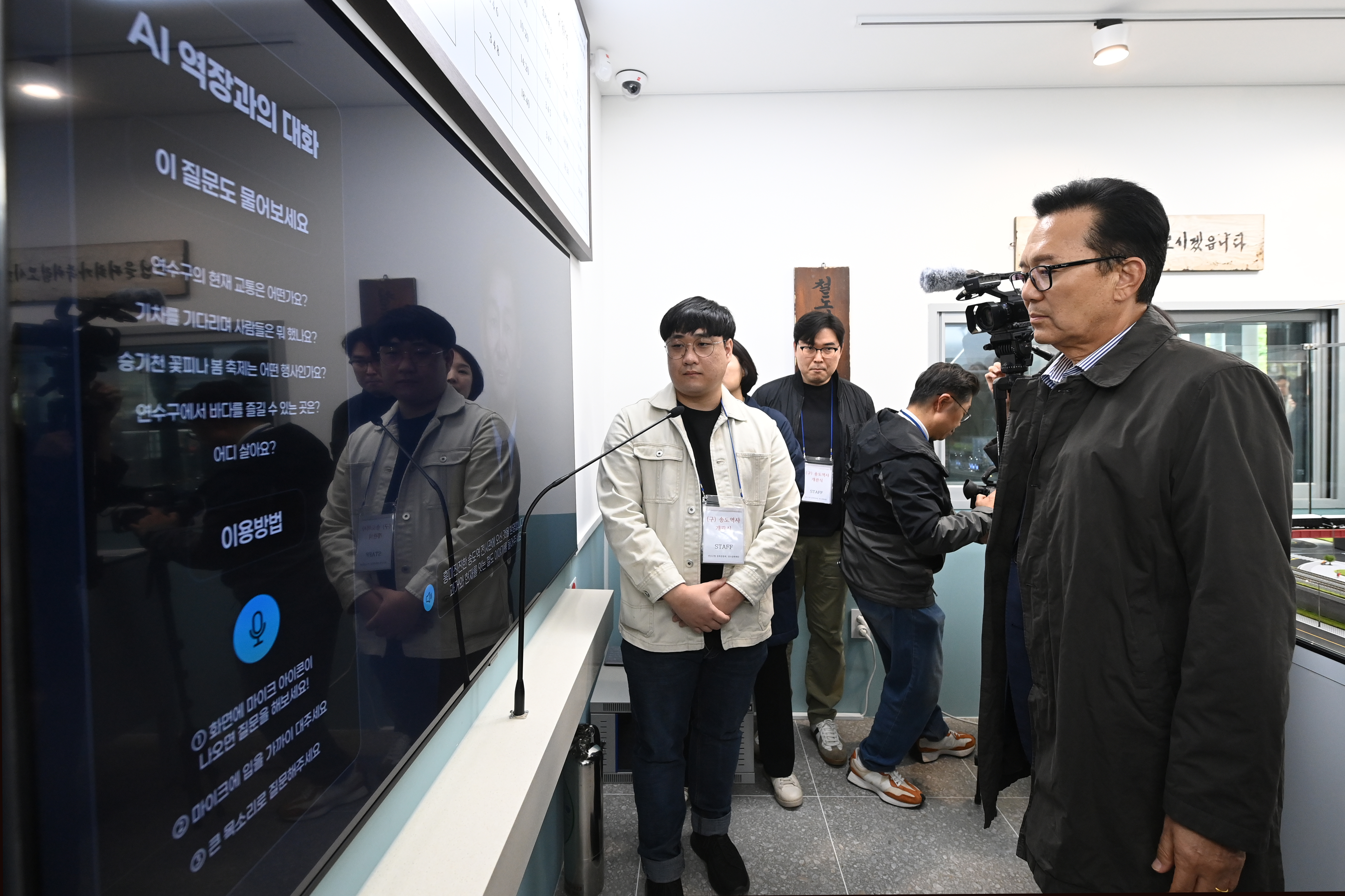 (구)송도역사 개관식 현장의 3번째 이미지